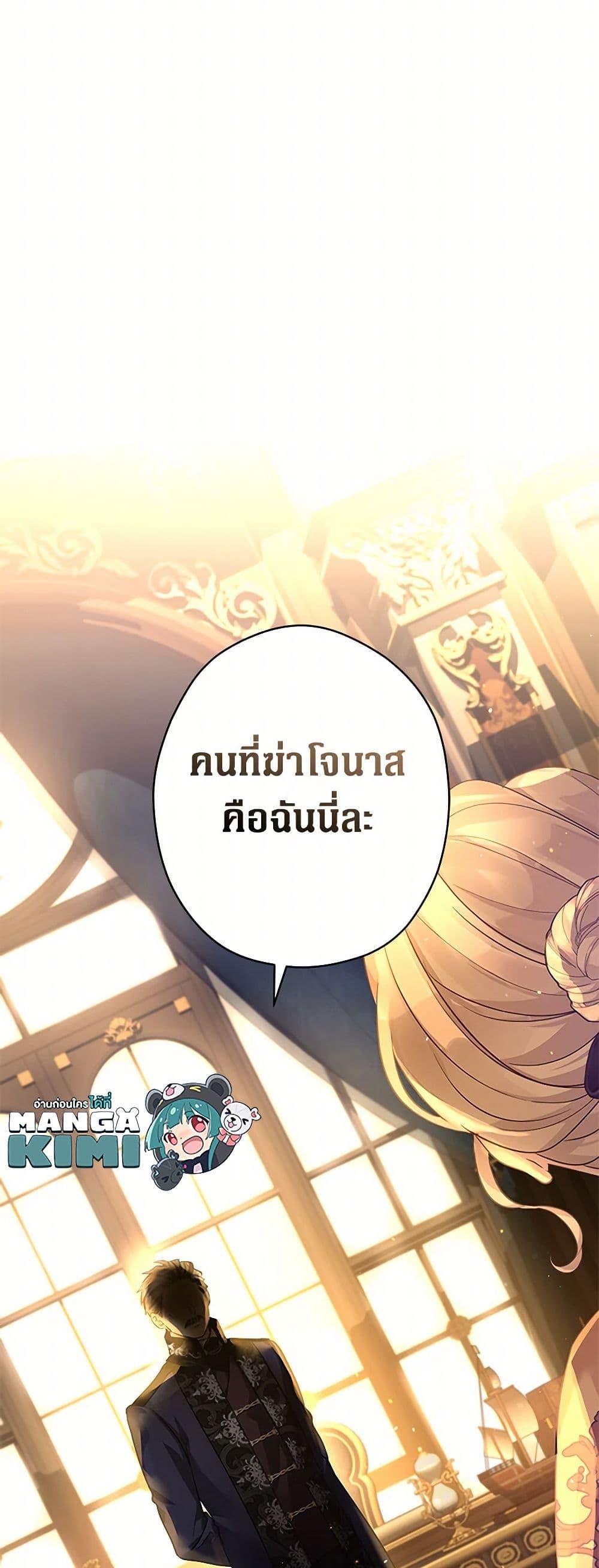 Manga-lc-com อ่านมังงะ อ่านการ์ตูน ออนไลน์ ฟรี I Will Change The Genre ตอนที่ 1 2 3 4 5 6 7 8 9 10 11 12 13 14 ฟรี ไม่มีโฆษณา Manga-lc - อ่าน มังงะ อ่าน การ์ตูน ออนไลน์ อ่านมังงะ ฟรี
