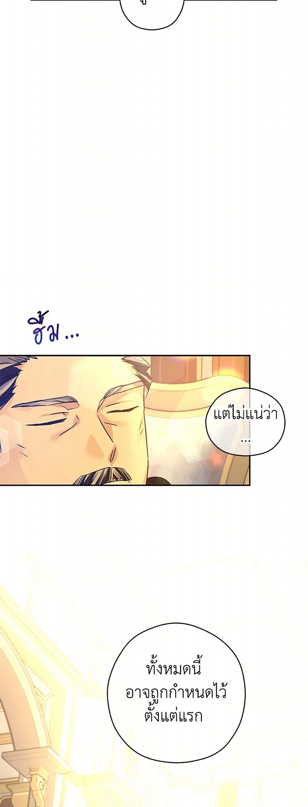 Manga-lc-com อ่านมังงะ อ่านการ์ตูน ออนไลน์ ฟรี I Will Change The Genre ตอนที่ 1 2 3 4 5 6 7 8 9 10 11 12 13 14 ฟรี ไม่มีโฆษณา Manga-lc - อ่าน มังงะ อ่าน การ์ตูน ออนไลน์ อ่านมังงะ ฟรี