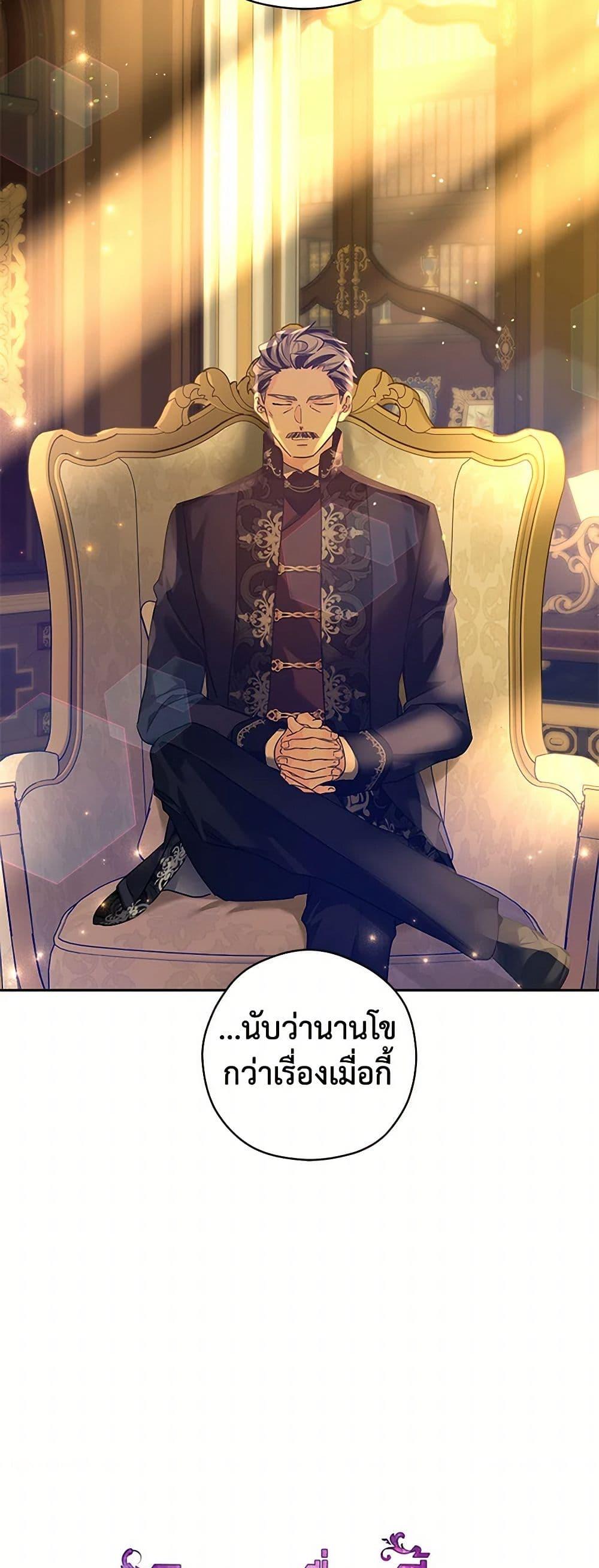 Manga-lc-com อ่านมังงะ อ่านการ์ตูน ออนไลน์ ฟรี I Will Change The Genre ตอนที่ 1 2 3 4 5 6 7 8 9 10 11 12 13 14 ฟรี ไม่มีโฆษณา Manga-lc - อ่าน มังงะ อ่าน การ์ตูน ออนไลน์ อ่านมังงะ ฟรี