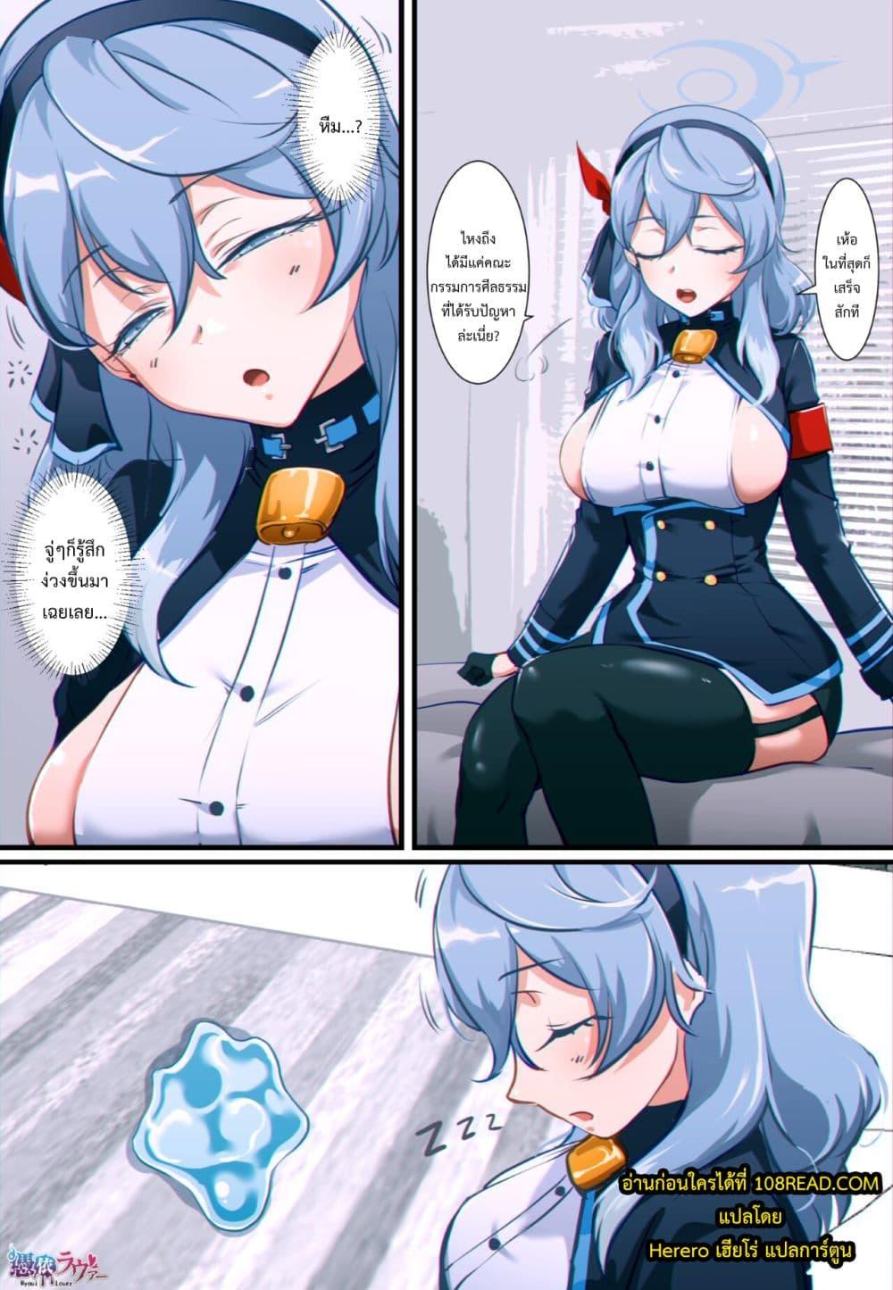 Doujin-Lc- อ่าน โดจิน มังฮวา เกาหลี ญี่ปุ่น จีน แปลไทย Blue Archive Ako Possession ตอนที่ 1 2 3 4 5 6 7 8 9 10 11 12 13 14 ฟรี ไม่มีโฆษณา อ่าน โดจิน Manhwa เกาหลี ญี่ปุ่น จีน เรามีครบ คัดมาให้เน้นๆ โดจิน 18+ รับประกันความฟินโดย  Doujin Lc