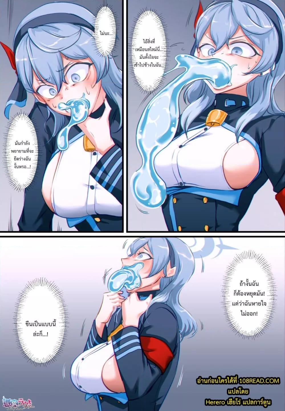 Doujin-Lc- อ่าน โดจิน มังฮวา เกาหลี ญี่ปุ่น จีน แปลไทย Blue Archive Ako Possession ตอนที่ 1 2 3 4 5 6 7 8 9 10 11 12 13 14 ฟรี ไม่มีโฆษณา อ่าน โดจิน Manhwa เกาหลี ญี่ปุ่น จีน เรามีครบ คัดมาให้เน้นๆ โดจิน 18+ รับประกันความฟินโดย  Doujin Lc