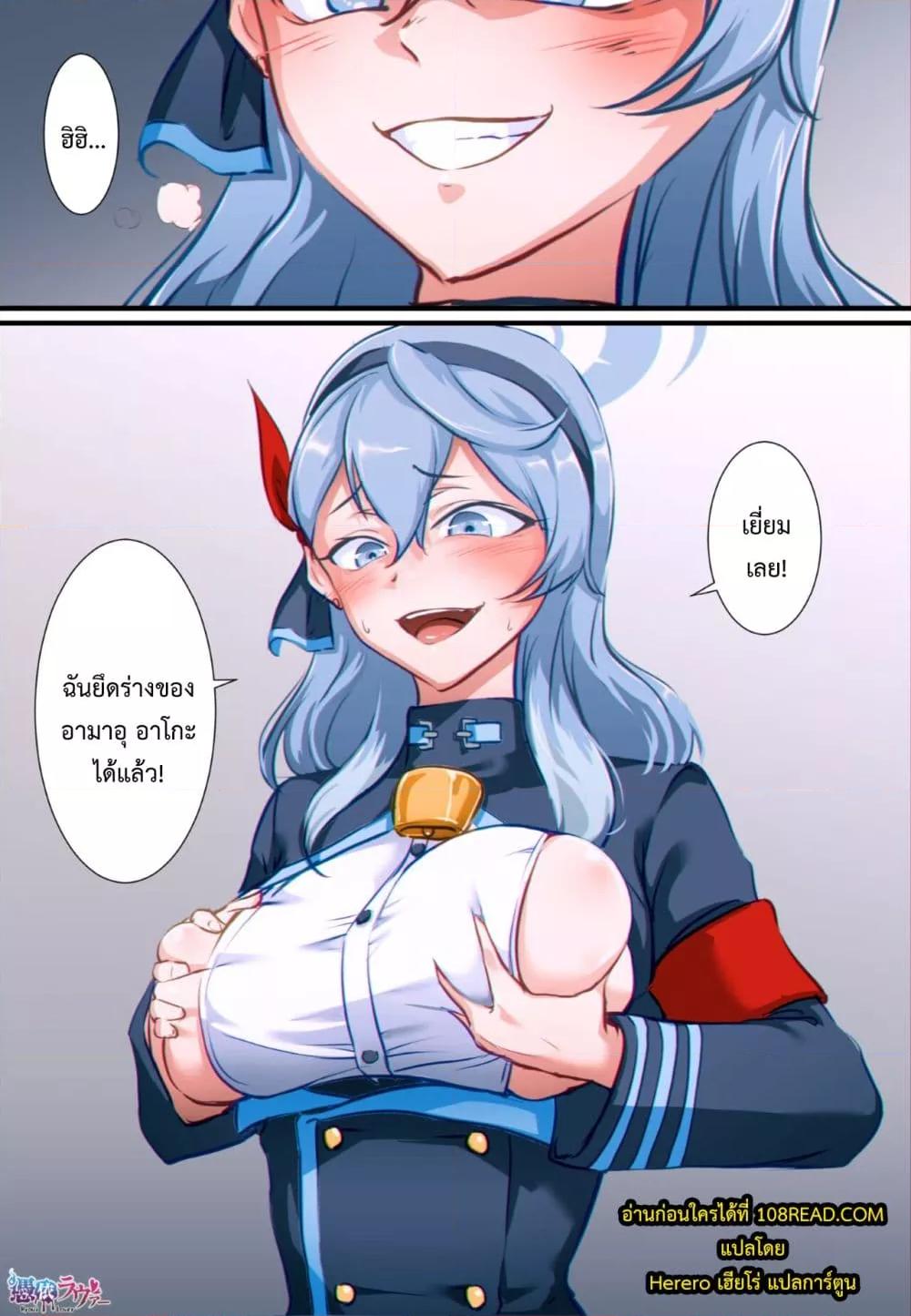 Doujin-Lc- อ่าน โดจิน มังฮวา เกาหลี ญี่ปุ่น จีน แปลไทย Blue Archive Ako Possession ตอนที่ 1 2 3 4 5 6 7 8 9 10 11 12 13 14 ฟรี ไม่มีโฆษณา อ่าน โดจิน Manhwa เกาหลี ญี่ปุ่น จีน เรามีครบ คัดมาให้เน้นๆ โดจิน 18+ รับประกันความฟินโดย  Doujin Lc