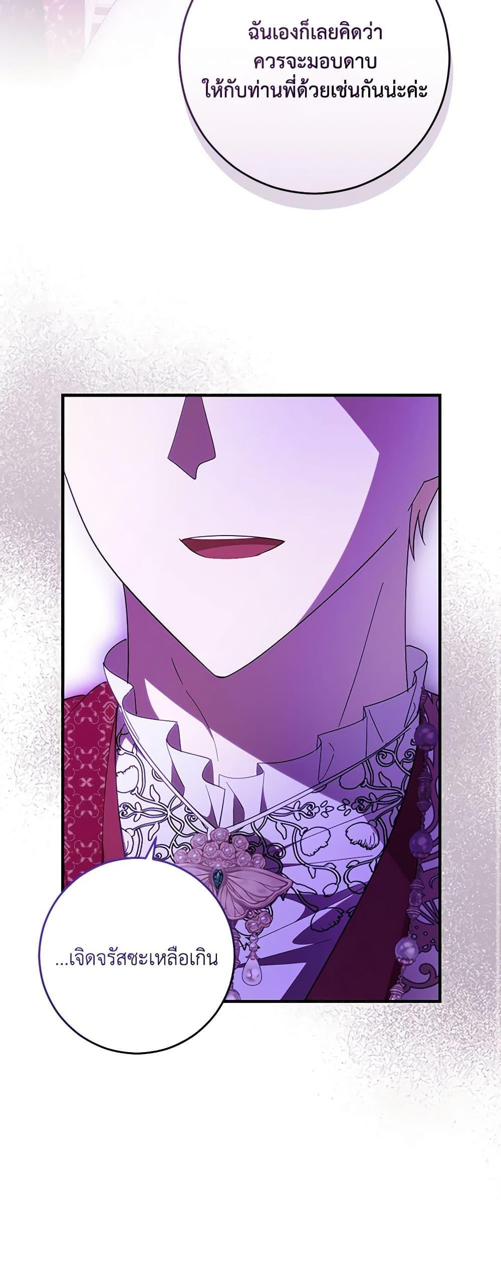 Manga-lc-com อ่านมังงะ อ่านการ์ตูน ออนไลน์ ฟรี My Dear Tyrant ตอนที่ 1 2 3 4 5 6 7 8 9 10 11 12 13 14 ฟรี ไม่มีโฆษณา Manga-lc - อ่าน มังงะ อ่าน การ์ตูน ออนไลน์ อ่านมังงะ ฟรี