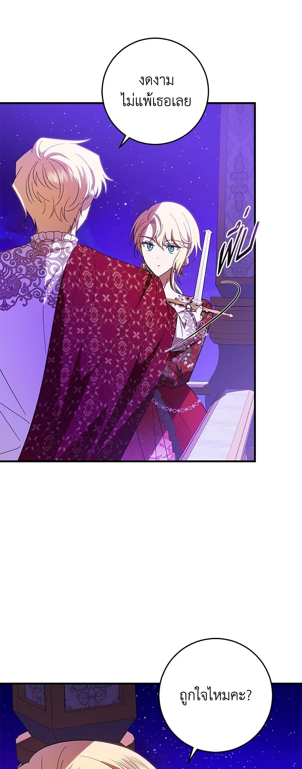 Manga-lc-com อ่านมังงะ อ่านการ์ตูน ออนไลน์ ฟรี My Dear Tyrant ตอนที่ 1 2 3 4 5 6 7 8 9 10 11 12 13 14 ฟรี ไม่มีโฆษณา Manga-lc - อ่าน มังงะ อ่าน การ์ตูน ออนไลน์ อ่านมังงะ ฟรี