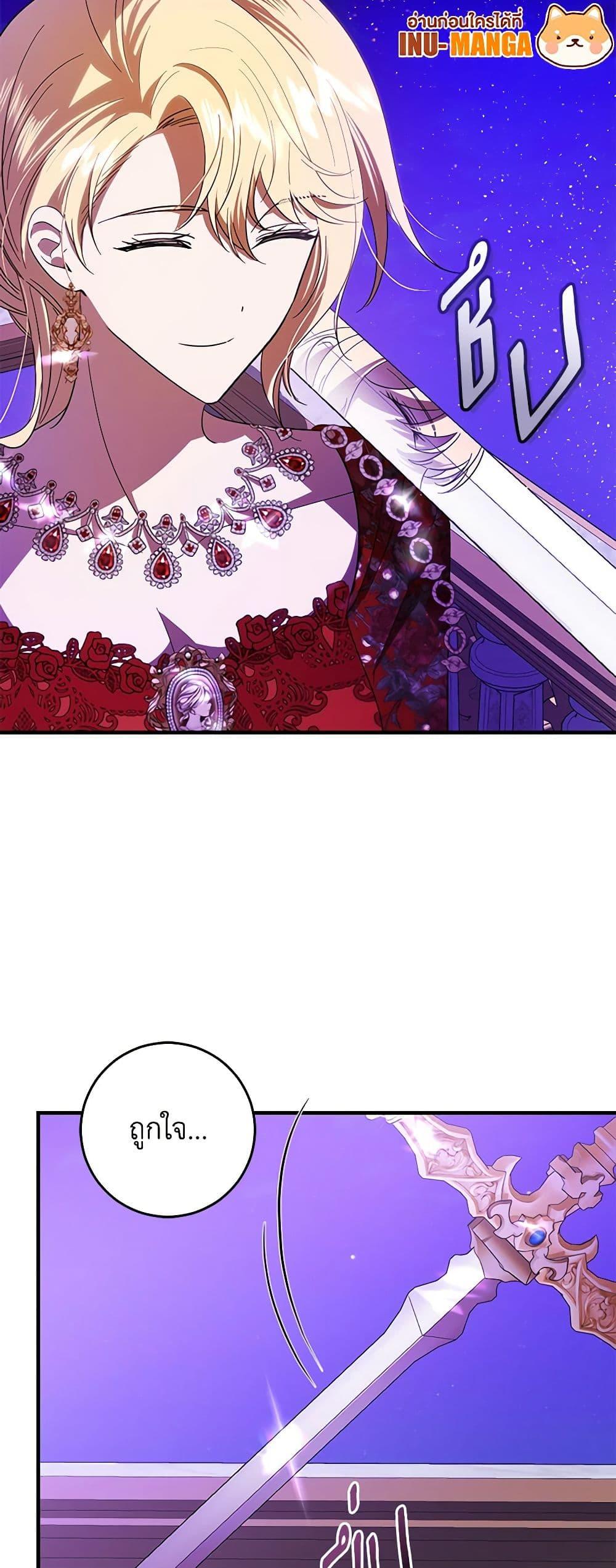 Manga-lc-com อ่านมังงะ อ่านการ์ตูน ออนไลน์ ฟรี My Dear Tyrant ตอนที่ 1 2 3 4 5 6 7 8 9 10 11 12 13 14 ฟรี ไม่มีโฆษณา Manga-lc - อ่าน มังงะ อ่าน การ์ตูน ออนไลน์ อ่านมังงะ ฟรี