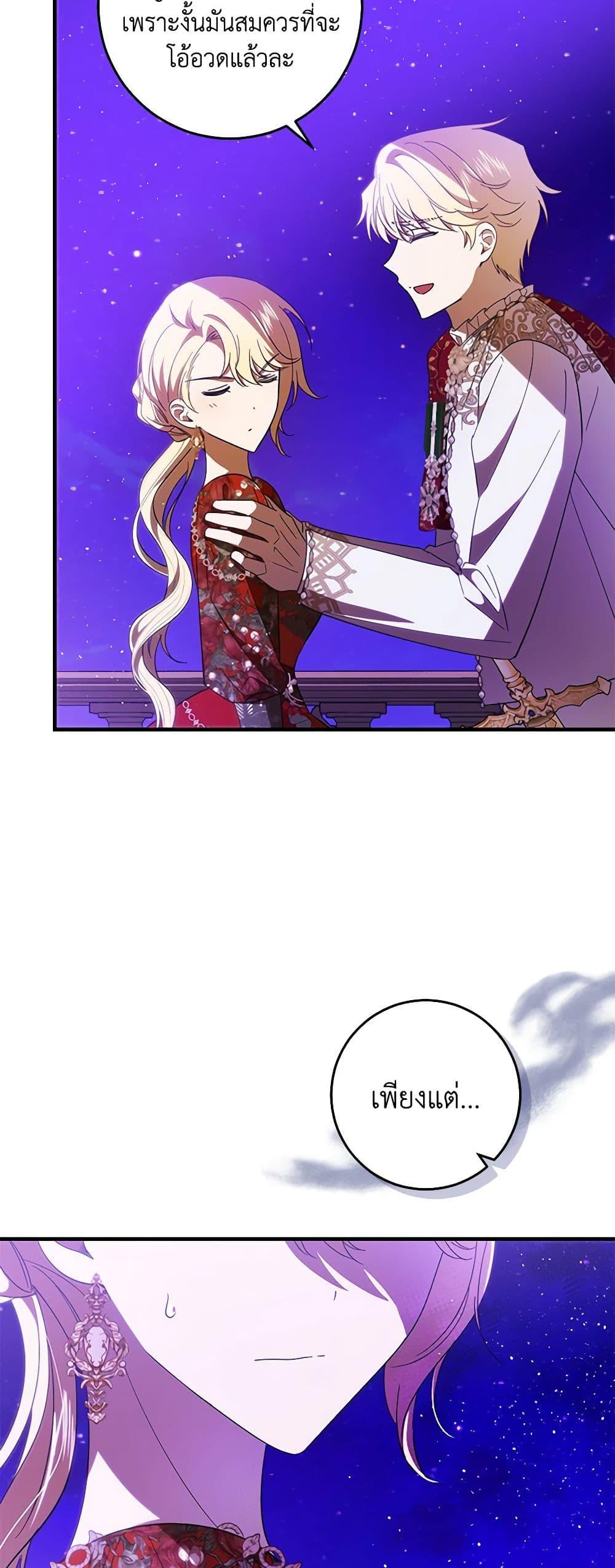 Manga-lc-com อ่านมังงะ อ่านการ์ตูน ออนไลน์ ฟรี My Dear Tyrant ตอนที่ 1 2 3 4 5 6 7 8 9 10 11 12 13 14 ฟรี ไม่มีโฆษณา Manga-lc - อ่าน มังงะ อ่าน การ์ตูน ออนไลน์ อ่านมังงะ ฟรี