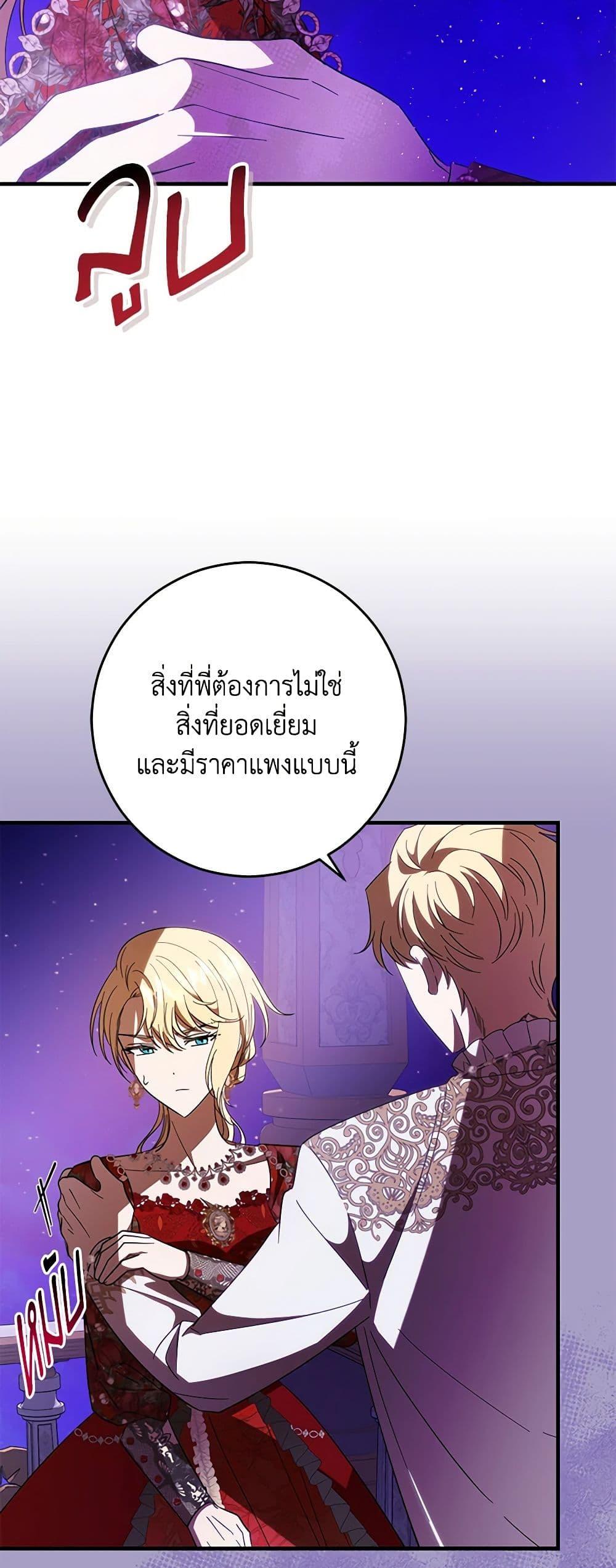 Manga-lc-com อ่านมังงะ อ่านการ์ตูน ออนไลน์ ฟรี My Dear Tyrant ตอนที่ 1 2 3 4 5 6 7 8 9 10 11 12 13 14 ฟรี ไม่มีโฆษณา Manga-lc - อ่าน มังงะ อ่าน การ์ตูน ออนไลน์ อ่านมังงะ ฟรี