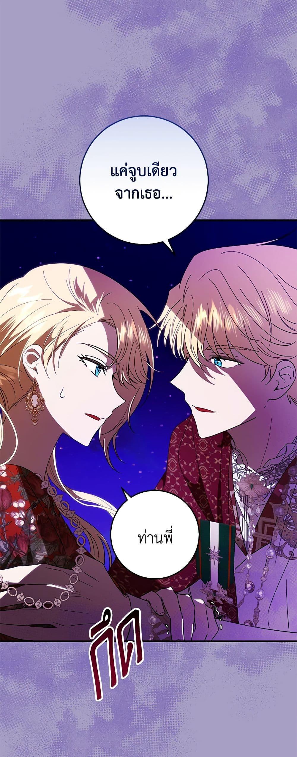 Manga-lc-com อ่านมังงะ อ่านการ์ตูน ออนไลน์ ฟรี My Dear Tyrant ตอนที่ 1 2 3 4 5 6 7 8 9 10 11 12 13 14 ฟรี ไม่มีโฆษณา Manga-lc - อ่าน มังงะ อ่าน การ์ตูน ออนไลน์ อ่านมังงะ ฟรี