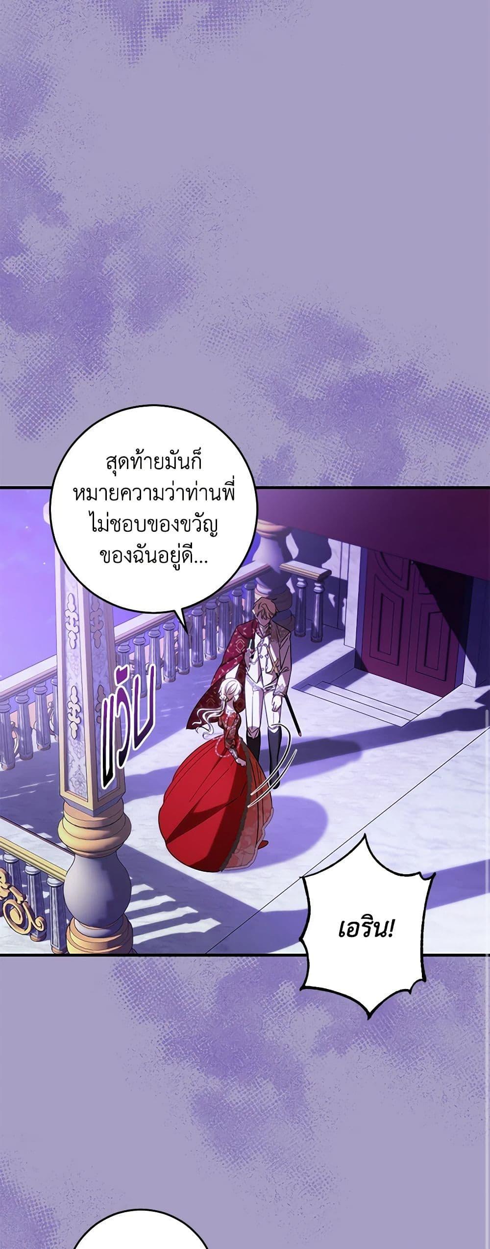 Manga-lc-com อ่านมังงะ อ่านการ์ตูน ออนไลน์ ฟรี My Dear Tyrant ตอนที่ 1 2 3 4 5 6 7 8 9 10 11 12 13 14 ฟรี ไม่มีโฆษณา Manga-lc - อ่าน มังงะ อ่าน การ์ตูน ออนไลน์ อ่านมังงะ ฟรี