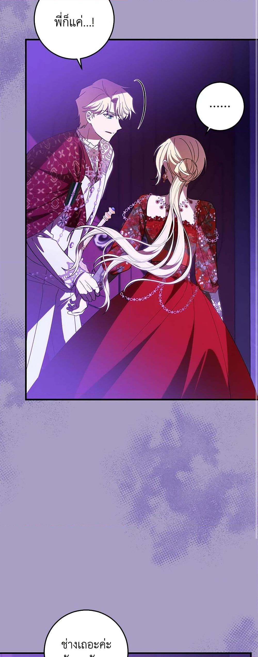 Manga-lc-com อ่านมังงะ อ่านการ์ตูน ออนไลน์ ฟรี My Dear Tyrant ตอนที่ 1 2 3 4 5 6 7 8 9 10 11 12 13 14 ฟรี ไม่มีโฆษณา Manga-lc - อ่าน มังงะ อ่าน การ์ตูน ออนไลน์ อ่านมังงะ ฟรี