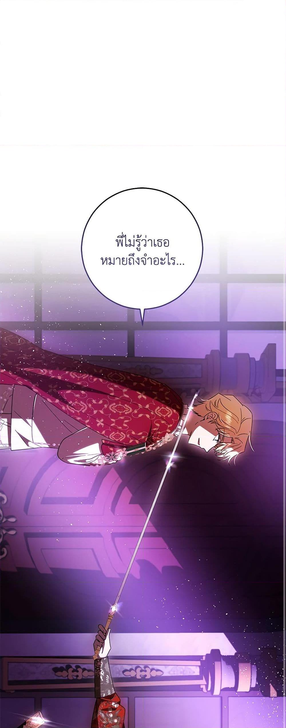 Manga-lc-com อ่านมังงะ อ่านการ์ตูน ออนไลน์ ฟรี My Dear Tyrant ตอนที่ 1 2 3 4 5 6 7 8 9 10 11 12 13 14 ฟรี ไม่มีโฆษณา Manga-lc - อ่าน มังงะ อ่าน การ์ตูน ออนไลน์ อ่านมังงะ ฟรี