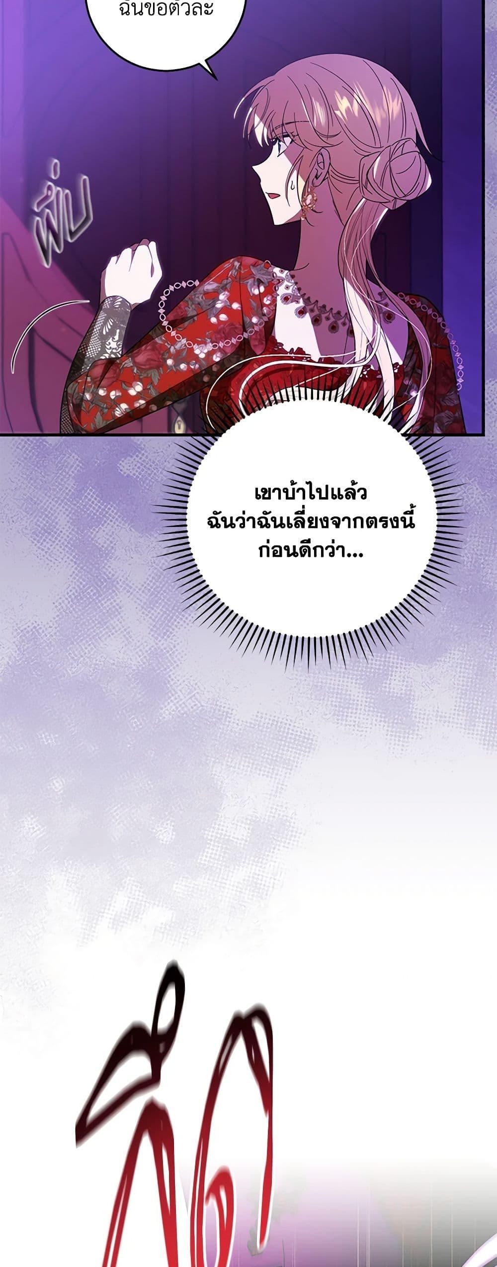 Manga-lc-com อ่านมังงะ อ่านการ์ตูน ออนไลน์ ฟรี My Dear Tyrant ตอนที่ 1 2 3 4 5 6 7 8 9 10 11 12 13 14 ฟรี ไม่มีโฆษณา Manga-lc - อ่าน มังงะ อ่าน การ์ตูน ออนไลน์ อ่านมังงะ ฟรี