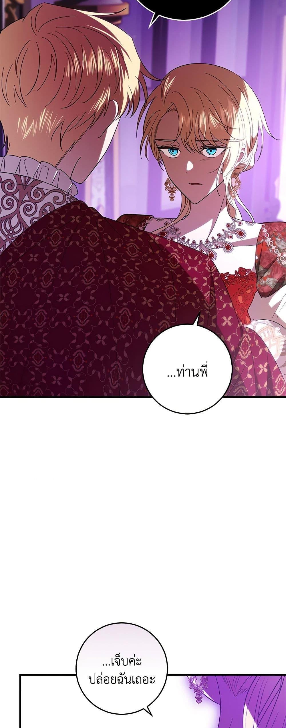 Manga-lc-com อ่านมังงะ อ่านการ์ตูน ออนไลน์ ฟรี My Dear Tyrant ตอนที่ 1 2 3 4 5 6 7 8 9 10 11 12 13 14 ฟรี ไม่มีโฆษณา Manga-lc - อ่าน มังงะ อ่าน การ์ตูน ออนไลน์ อ่านมังงะ ฟรี