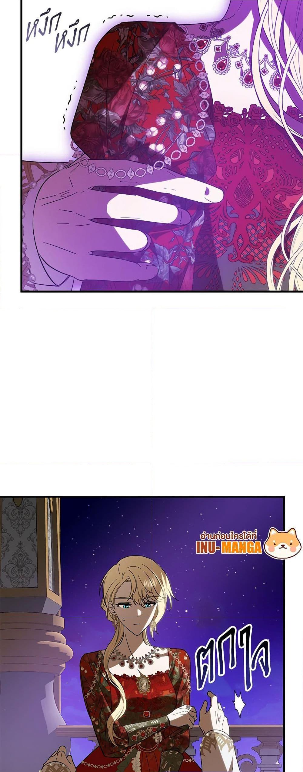 Manga-lc-com อ่านมังงะ อ่านการ์ตูน ออนไลน์ ฟรี My Dear Tyrant ตอนที่ 1 2 3 4 5 6 7 8 9 10 11 12 13 14 ฟรี ไม่มีโฆษณา Manga-lc - อ่าน มังงะ อ่าน การ์ตูน ออนไลน์ อ่านมังงะ ฟรี