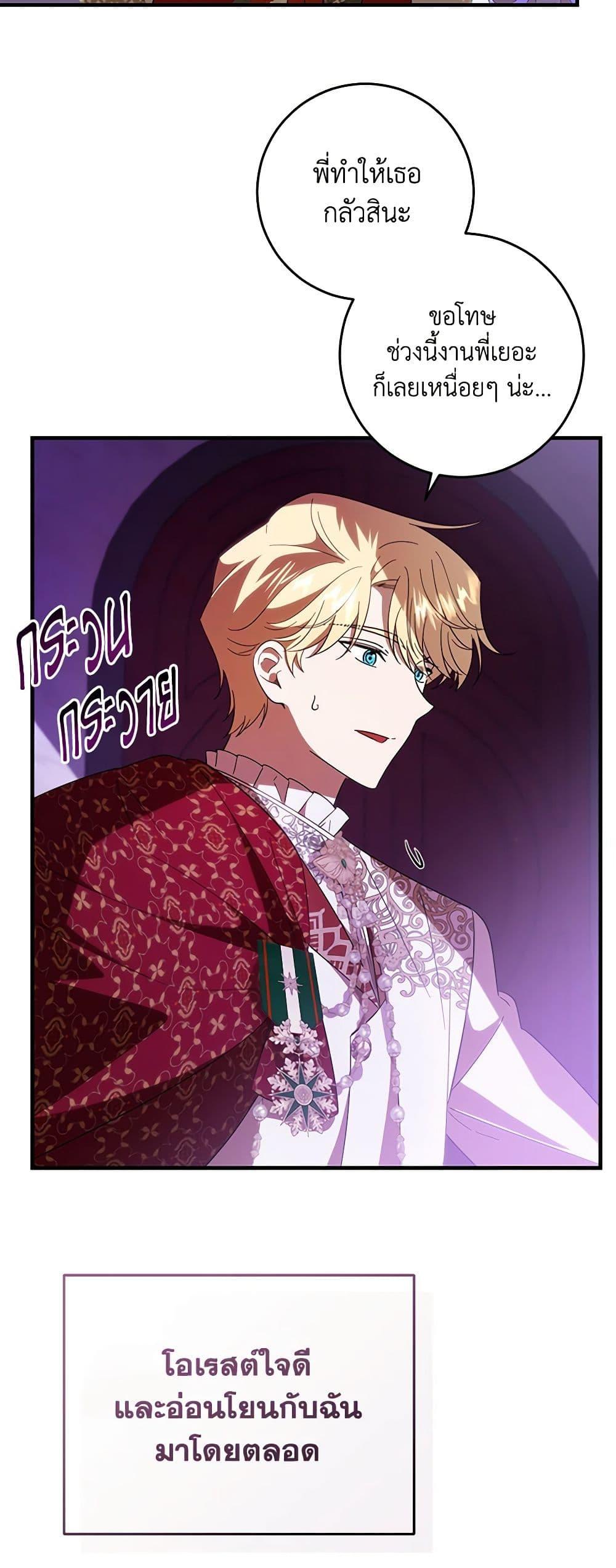 Manga-lc-com อ่านมังงะ อ่านการ์ตูน ออนไลน์ ฟรี My Dear Tyrant ตอนที่ 1 2 3 4 5 6 7 8 9 10 11 12 13 14 ฟรี ไม่มีโฆษณา Manga-lc - อ่าน มังงะ อ่าน การ์ตูน ออนไลน์ อ่านมังงะ ฟรี