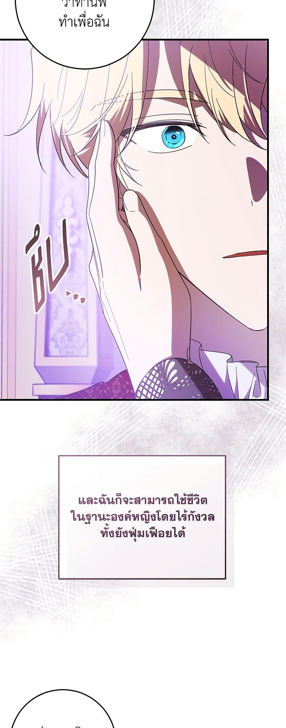 Manga-lc-com อ่านมังงะ อ่านการ์ตูน ออนไลน์ ฟรี My Dear Tyrant ตอนที่ 1 2 3 4 5 6 7 8 9 10 11 12 13 14 ฟรี ไม่มีโฆษณา Manga-lc - อ่าน มังงะ อ่าน การ์ตูน ออนไลน์ อ่านมังงะ ฟรี
