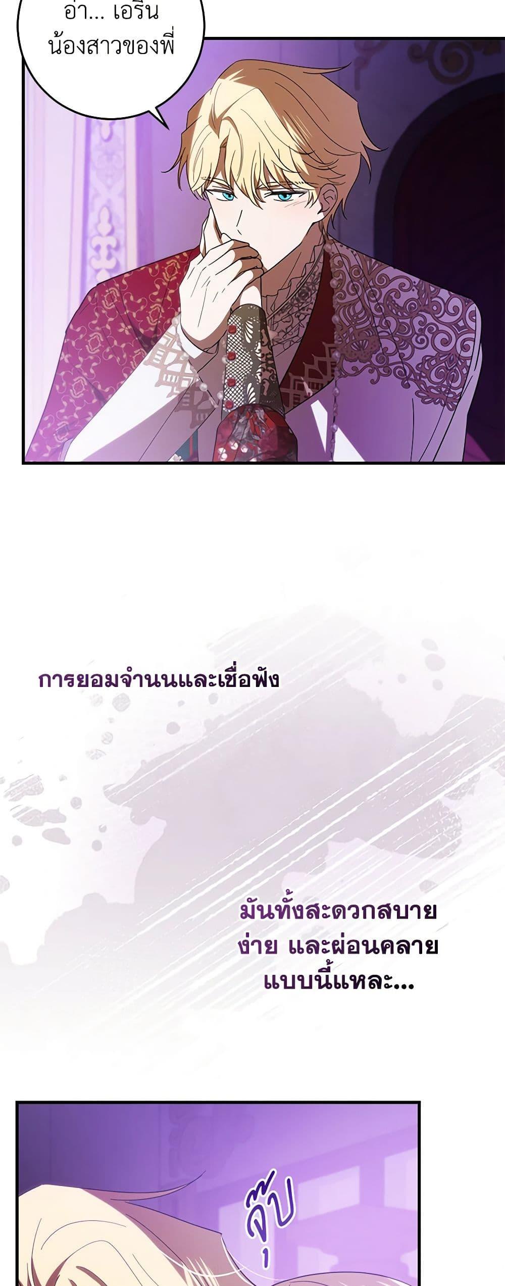Manga-lc-com อ่านมังงะ อ่านการ์ตูน ออนไลน์ ฟรี My Dear Tyrant ตอนที่ 1 2 3 4 5 6 7 8 9 10 11 12 13 14 ฟรี ไม่มีโฆษณา Manga-lc - อ่าน มังงะ อ่าน การ์ตูน ออนไลน์ อ่านมังงะ ฟรี