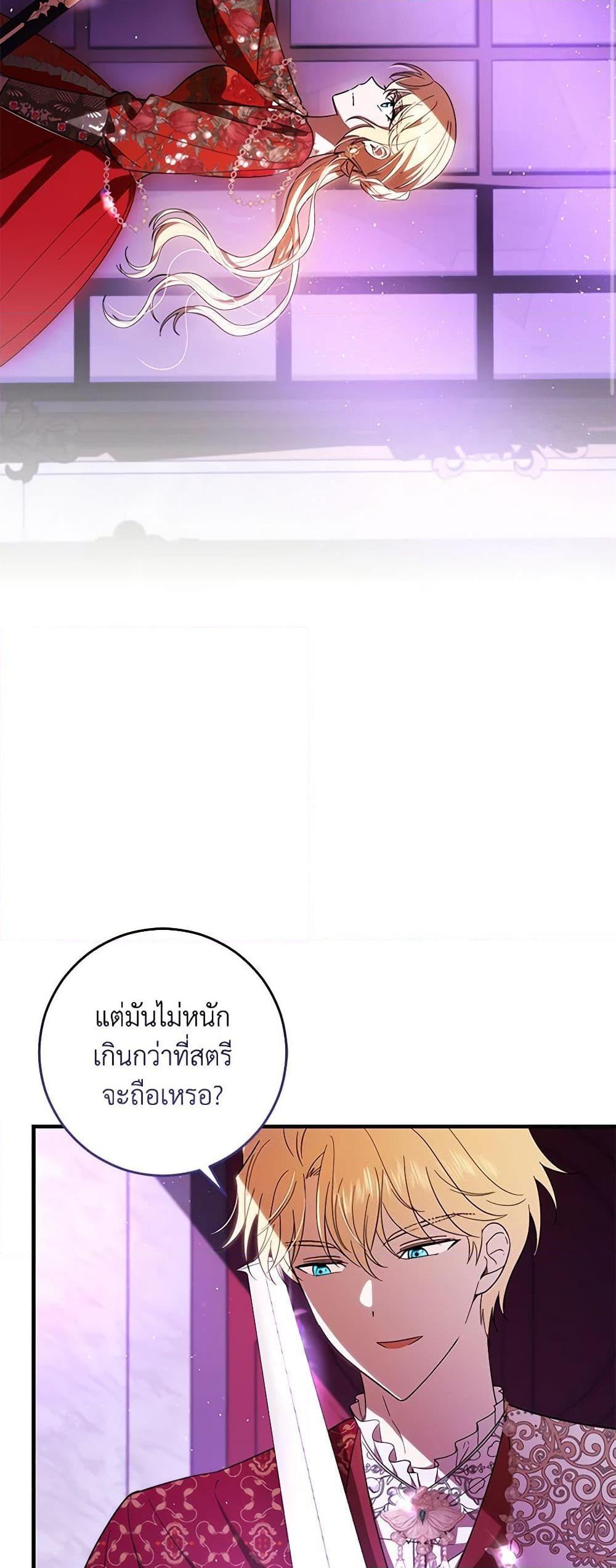 Manga-lc-com อ่านมังงะ อ่านการ์ตูน ออนไลน์ ฟรี My Dear Tyrant ตอนที่ 1 2 3 4 5 6 7 8 9 10 11 12 13 14 ฟรี ไม่มีโฆษณา Manga-lc - อ่าน มังงะ อ่าน การ์ตูน ออนไลน์ อ่านมังงะ ฟรี