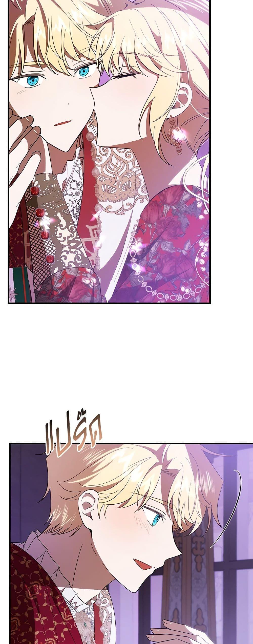 Manga-lc-com อ่านมังงะ อ่านการ์ตูน ออนไลน์ ฟรี My Dear Tyrant ตอนที่ 1 2 3 4 5 6 7 8 9 10 11 12 13 14 ฟรี ไม่มีโฆษณา Manga-lc - อ่าน มังงะ อ่าน การ์ตูน ออนไลน์ อ่านมังงะ ฟรี