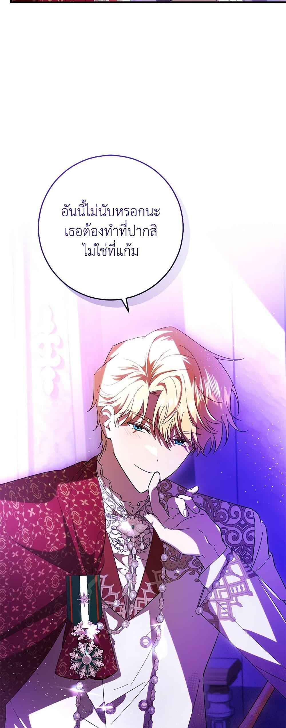 Manga-lc-com อ่านมังงะ อ่านการ์ตูน ออนไลน์ ฟรี My Dear Tyrant ตอนที่ 1 2 3 4 5 6 7 8 9 10 11 12 13 14 ฟรี ไม่มีโฆษณา Manga-lc - อ่าน มังงะ อ่าน การ์ตูน ออนไลน์ อ่านมังงะ ฟรี