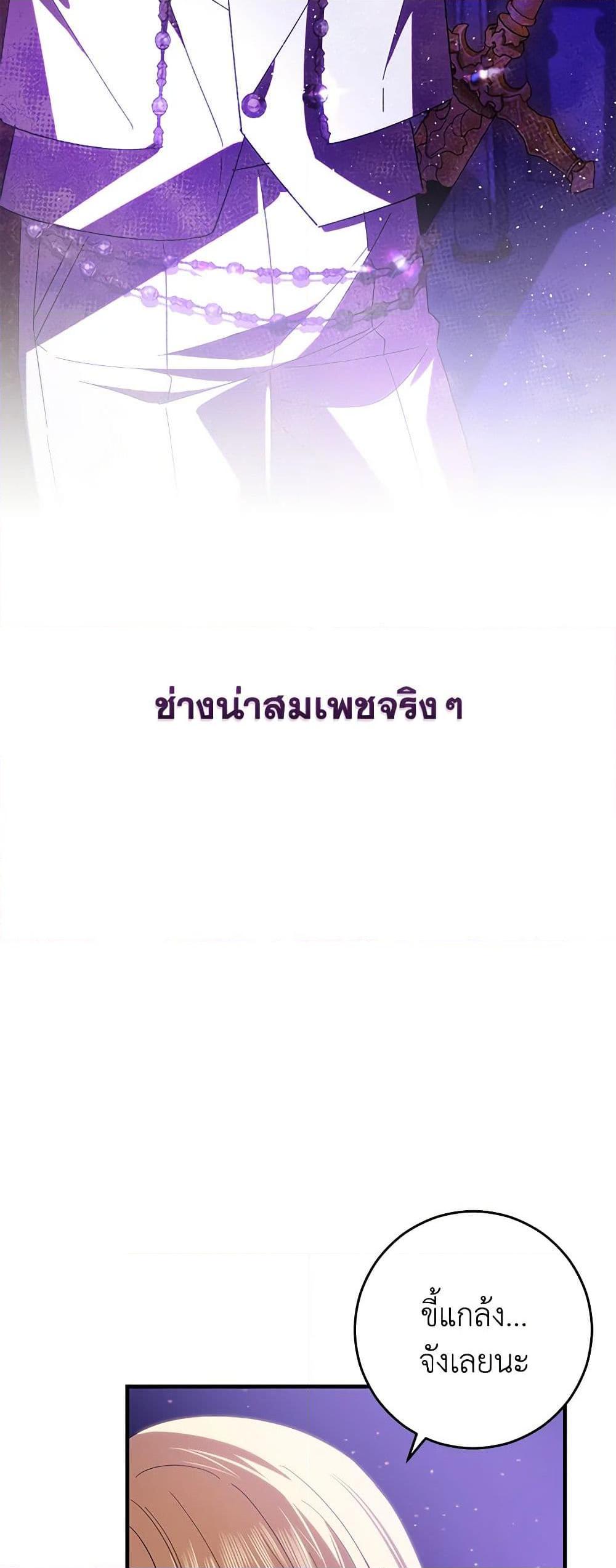 Manga-lc-com อ่านมังงะ อ่านการ์ตูน ออนไลน์ ฟรี My Dear Tyrant ตอนที่ 1 2 3 4 5 6 7 8 9 10 11 12 13 14 ฟรี ไม่มีโฆษณา Manga-lc - อ่าน มังงะ อ่าน การ์ตูน ออนไลน์ อ่านมังงะ ฟรี