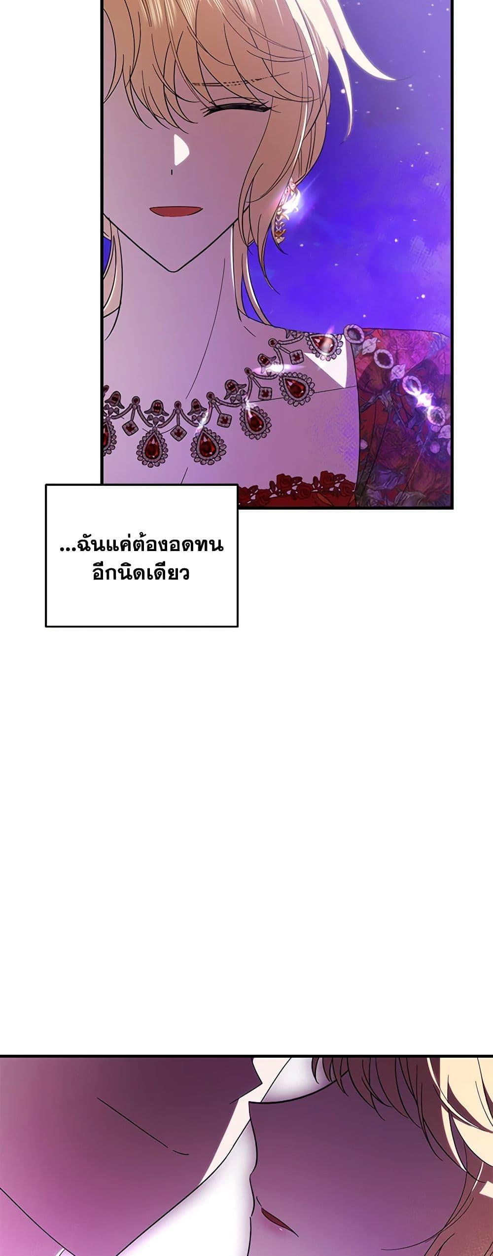 Manga-lc-com อ่านมังงะ อ่านการ์ตูน ออนไลน์ ฟรี My Dear Tyrant ตอนที่ 1 2 3 4 5 6 7 8 9 10 11 12 13 14 ฟรี ไม่มีโฆษณา Manga-lc - อ่าน มังงะ อ่าน การ์ตูน ออนไลน์ อ่านมังงะ ฟรี