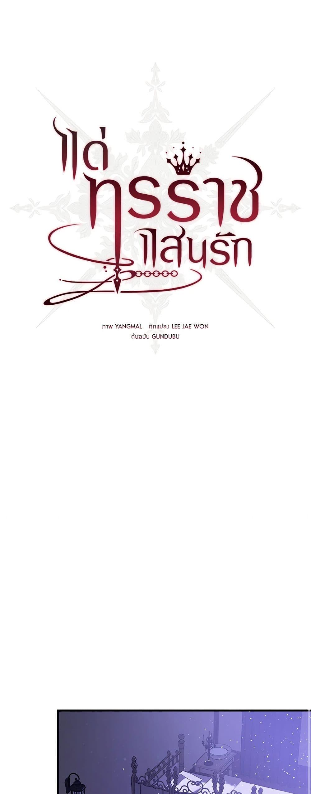 Manga-lc-com อ่านมังงะ อ่านการ์ตูน ออนไลน์ ฟรี My Dear Tyrant ตอนที่ 1 2 3 4 5 6 7 8 9 10 11 12 13 14 ฟรี ไม่มีโฆษณา Manga-lc - อ่าน มังงะ อ่าน การ์ตูน ออนไลน์ อ่านมังงะ ฟรี