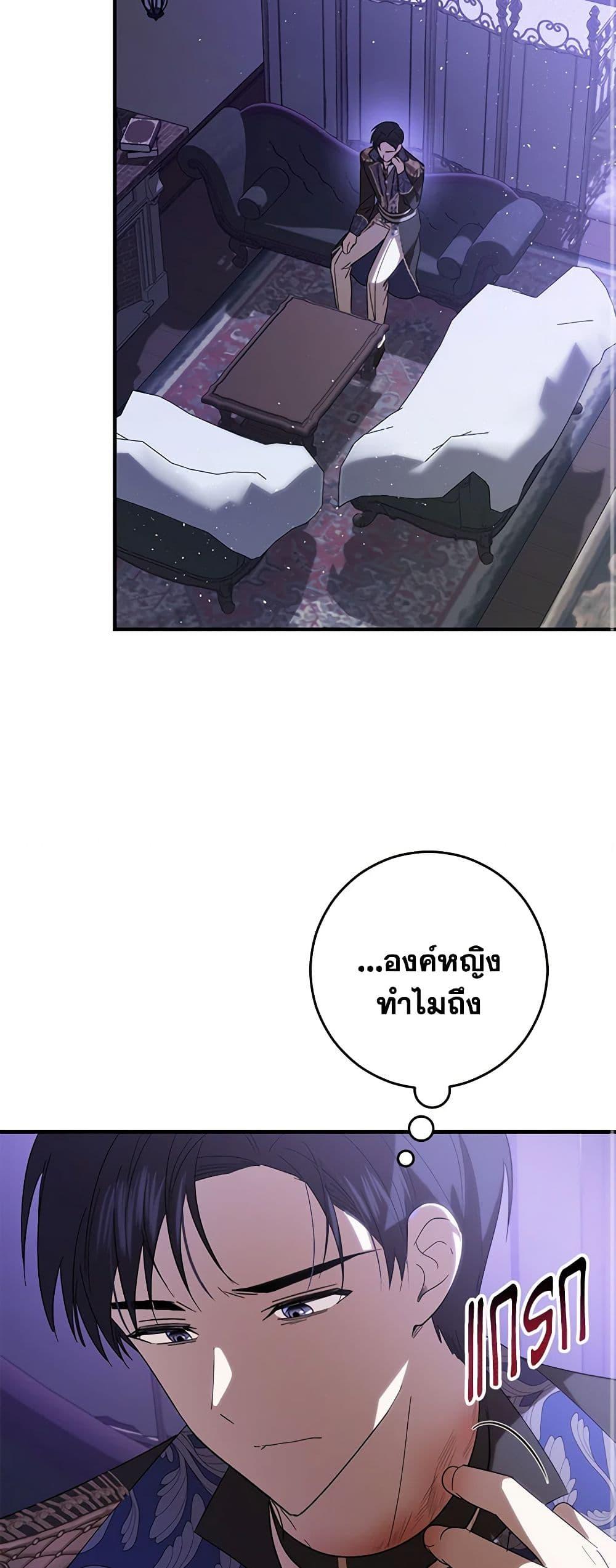 Manga-lc-com อ่านมังงะ อ่านการ์ตูน ออนไลน์ ฟรี My Dear Tyrant ตอนที่ 1 2 3 4 5 6 7 8 9 10 11 12 13 14 ฟรี ไม่มีโฆษณา Manga-lc - อ่าน มังงะ อ่าน การ์ตูน ออนไลน์ อ่านมังงะ ฟรี