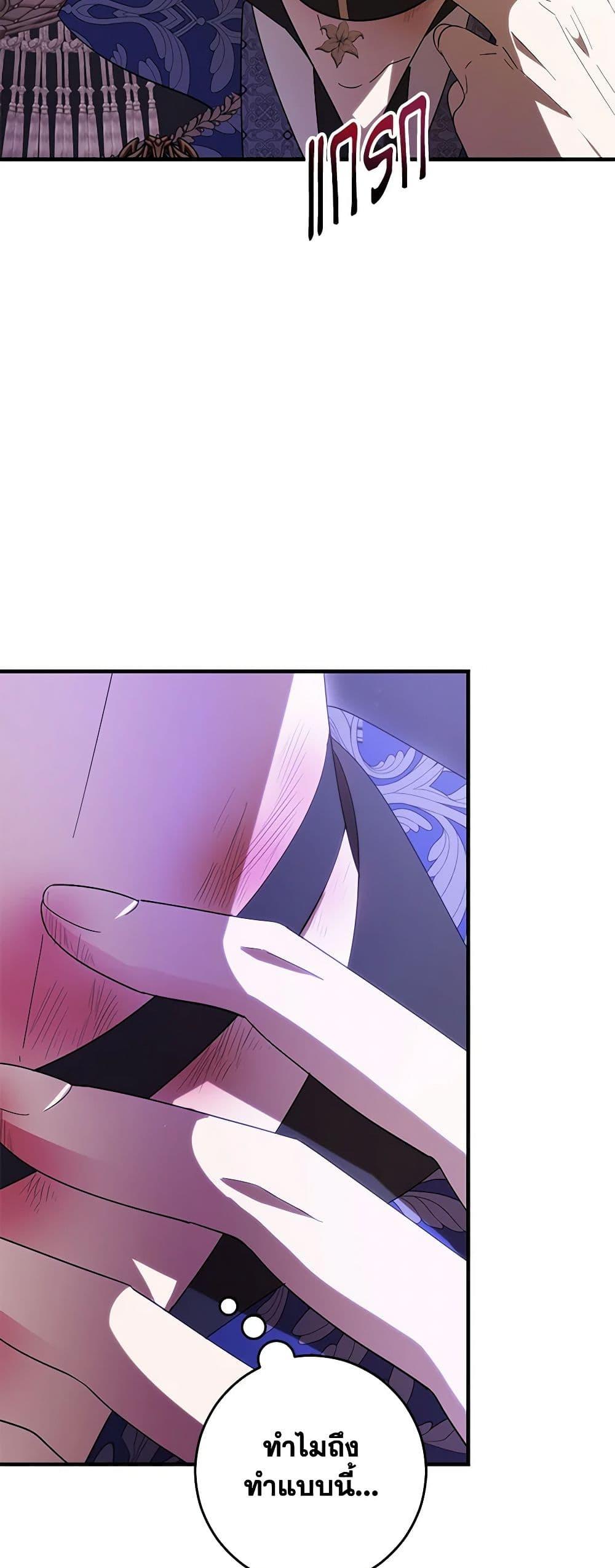 Manga-lc-com อ่านมังงะ อ่านการ์ตูน ออนไลน์ ฟรี My Dear Tyrant ตอนที่ 1 2 3 4 5 6 7 8 9 10 11 12 13 14 ฟรี ไม่มีโฆษณา Manga-lc - อ่าน มังงะ อ่าน การ์ตูน ออนไลน์ อ่านมังงะ ฟรี