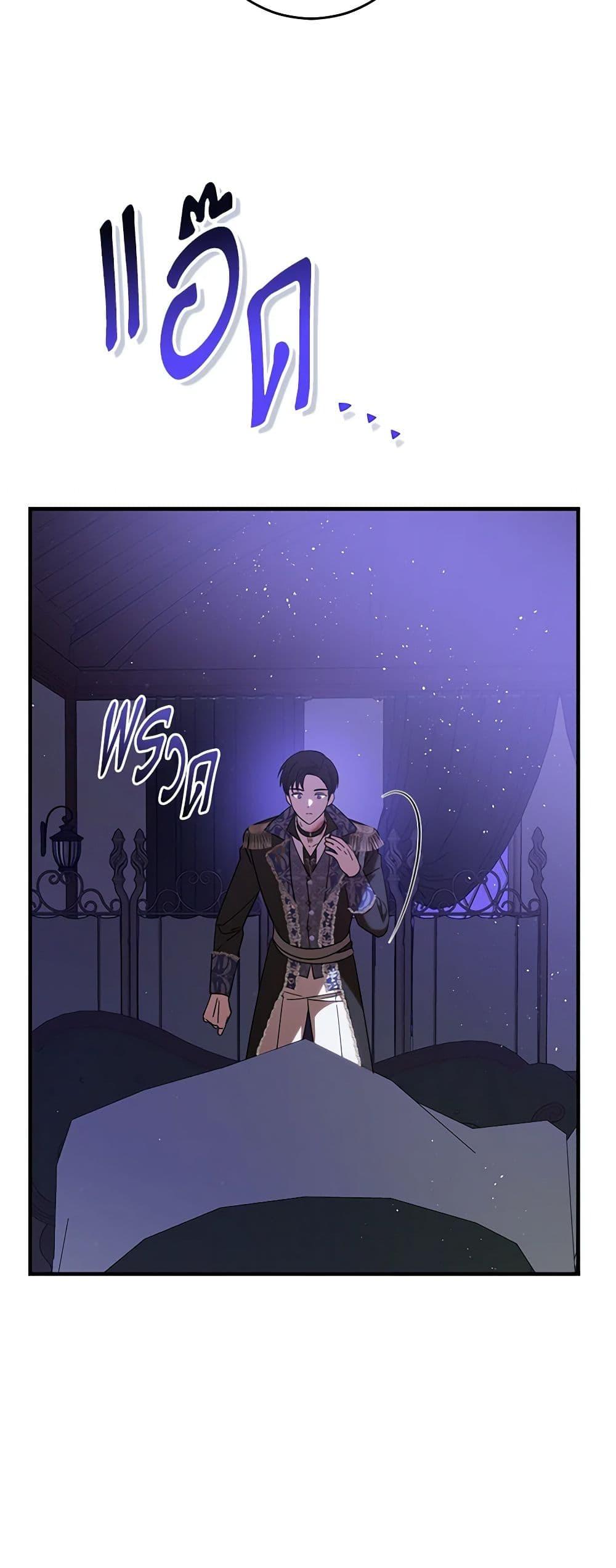 Manga-lc-com อ่านมังงะ อ่านการ์ตูน ออนไลน์ ฟรี My Dear Tyrant ตอนที่ 1 2 3 4 5 6 7 8 9 10 11 12 13 14 ฟรี ไม่มีโฆษณา Manga-lc - อ่าน มังงะ อ่าน การ์ตูน ออนไลน์ อ่านมังงะ ฟรี