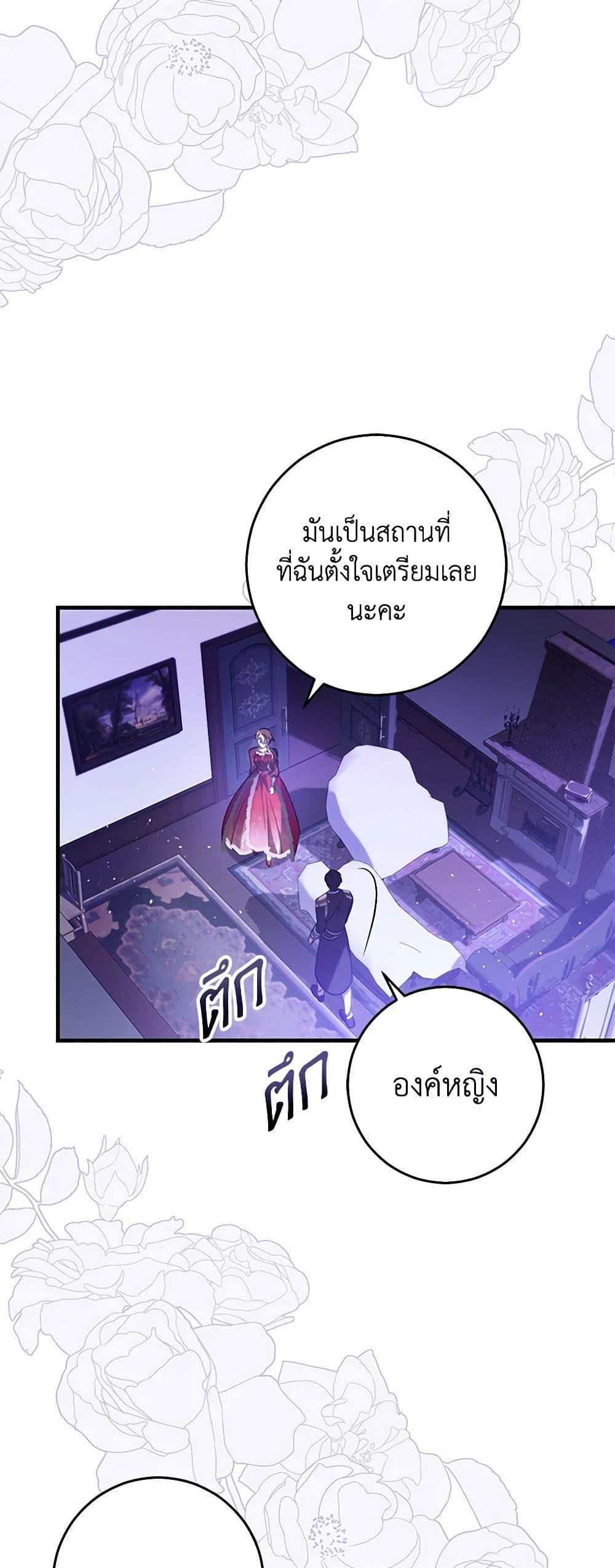 Manga-lc-com อ่านมังงะ อ่านการ์ตูน ออนไลน์ ฟรี My Dear Tyrant ตอนที่ 1 2 3 4 5 6 7 8 9 10 11 12 13 14 ฟรี ไม่มีโฆษณา Manga-lc - อ่าน มังงะ อ่าน การ์ตูน ออนไลน์ อ่านมังงะ ฟรี