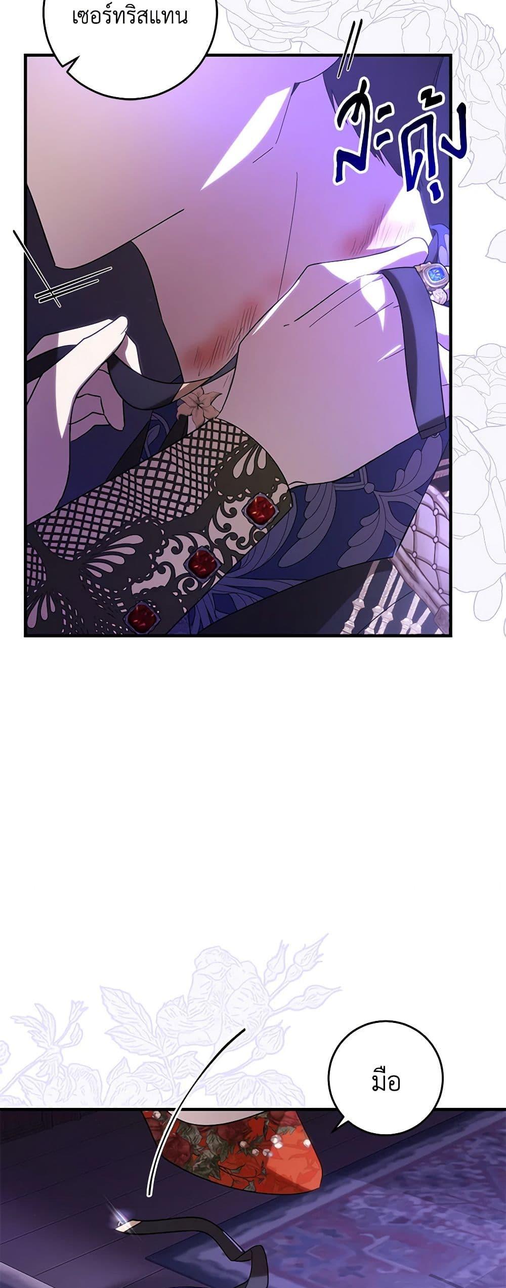 Manga-lc-com อ่านมังงะ อ่านการ์ตูน ออนไลน์ ฟรี My Dear Tyrant ตอนที่ 1 2 3 4 5 6 7 8 9 10 11 12 13 14 ฟรี ไม่มีโฆษณา Manga-lc - อ่าน มังงะ อ่าน การ์ตูน ออนไลน์ อ่านมังงะ ฟรี