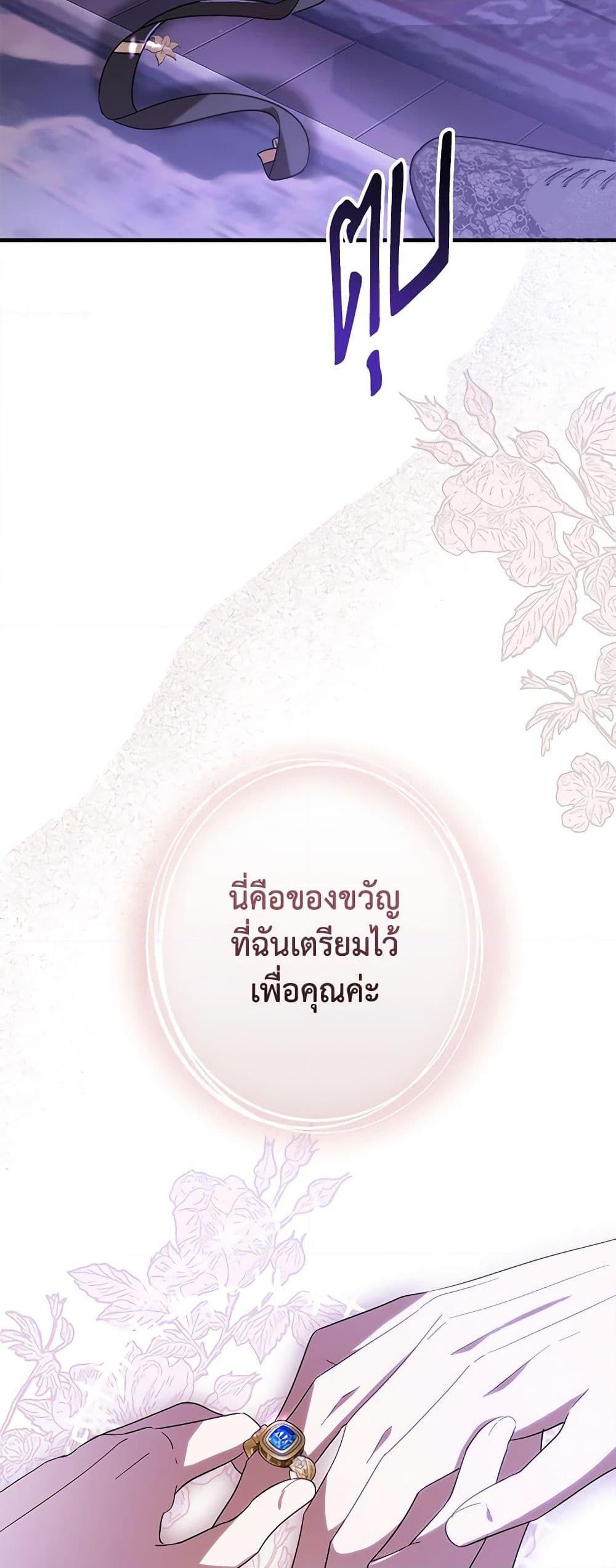 Manga-lc-com อ่านมังงะ อ่านการ์ตูน ออนไลน์ ฟรี My Dear Tyrant ตอนที่ 1 2 3 4 5 6 7 8 9 10 11 12 13 14 ฟรี ไม่มีโฆษณา Manga-lc - อ่าน มังงะ อ่าน การ์ตูน ออนไลน์ อ่านมังงะ ฟรี