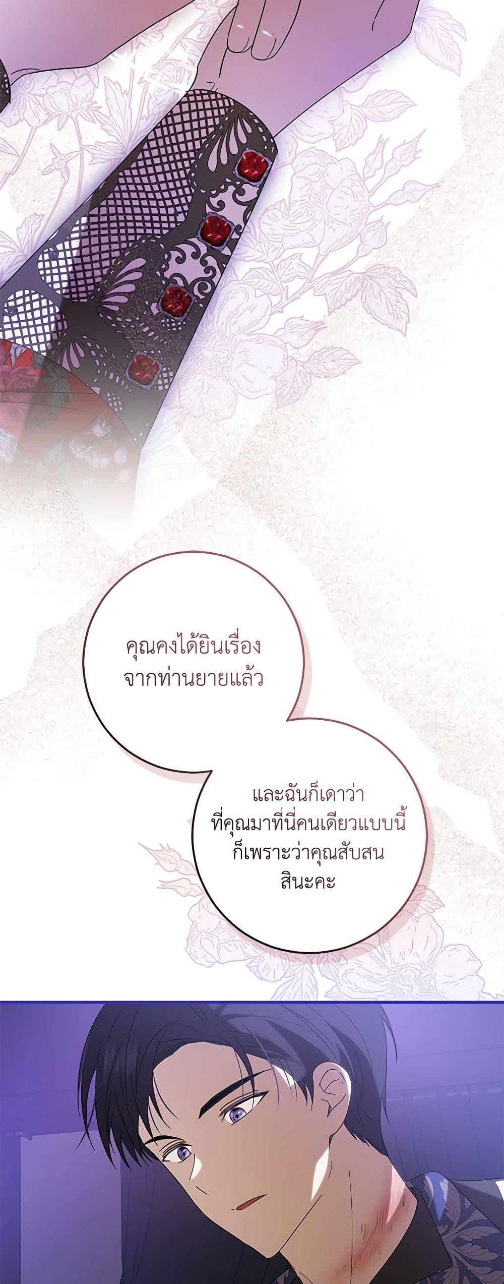 Manga-lc-com อ่านมังงะ อ่านการ์ตูน ออนไลน์ ฟรี My Dear Tyrant ตอนที่ 1 2 3 4 5 6 7 8 9 10 11 12 13 14 ฟรี ไม่มีโฆษณา Manga-lc - อ่าน มังงะ อ่าน การ์ตูน ออนไลน์ อ่านมังงะ ฟรี