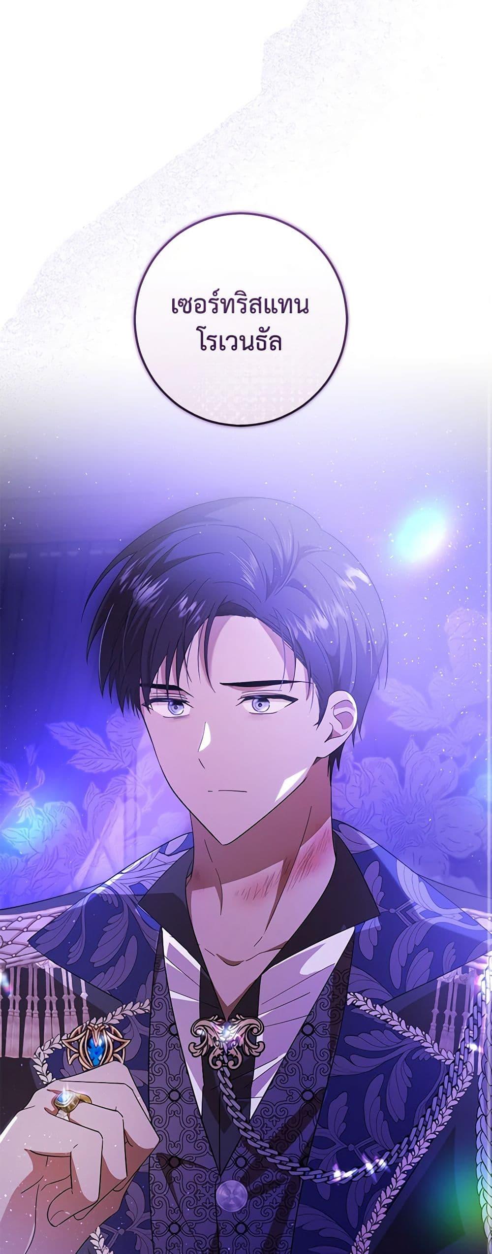 Manga-lc-com อ่านมังงะ อ่านการ์ตูน ออนไลน์ ฟรี My Dear Tyrant ตอนที่ 1 2 3 4 5 6 7 8 9 10 11 12 13 14 ฟรี ไม่มีโฆษณา Manga-lc - อ่าน มังงะ อ่าน การ์ตูน ออนไลน์ อ่านมังงะ ฟรี