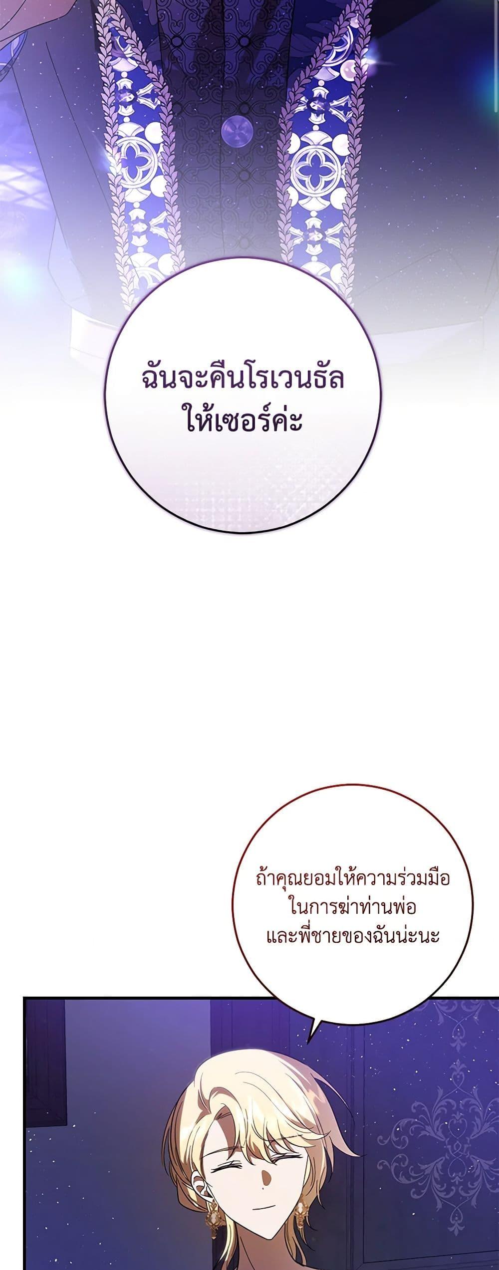 Manga-lc-com อ่านมังงะ อ่านการ์ตูน ออนไลน์ ฟรี My Dear Tyrant ตอนที่ 1 2 3 4 5 6 7 8 9 10 11 12 13 14 ฟรี ไม่มีโฆษณา Manga-lc - อ่าน มังงะ อ่าน การ์ตูน ออนไลน์ อ่านมังงะ ฟรี