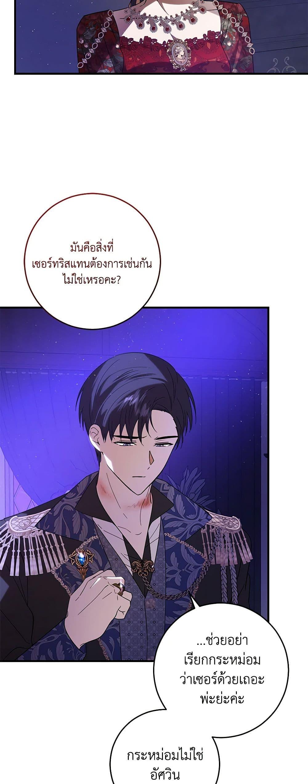 Manga-lc-com อ่านมังงะ อ่านการ์ตูน ออนไลน์ ฟรี My Dear Tyrant ตอนที่ 1 2 3 4 5 6 7 8 9 10 11 12 13 14 ฟรี ไม่มีโฆษณา Manga-lc - อ่าน มังงะ อ่าน การ์ตูน ออนไลน์ อ่านมังงะ ฟรี