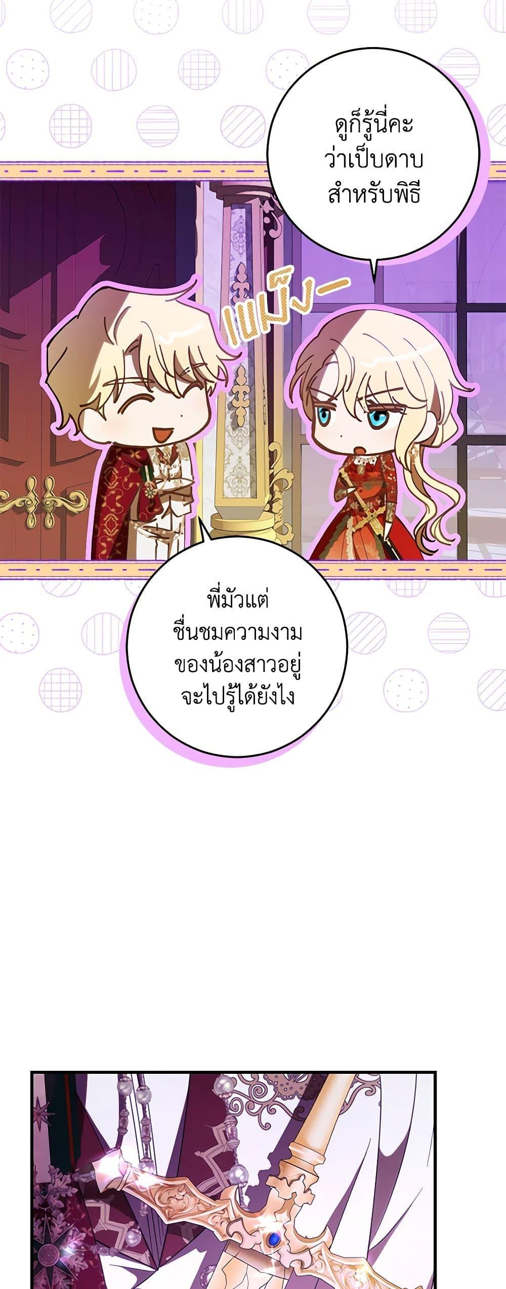 Manga-lc-com อ่านมังงะ อ่านการ์ตูน ออนไลน์ ฟรี My Dear Tyrant ตอนที่ 1 2 3 4 5 6 7 8 9 10 11 12 13 14 ฟรี ไม่มีโฆษณา Manga-lc - อ่าน มังงะ อ่าน การ์ตูน ออนไลน์ อ่านมังงะ ฟรี