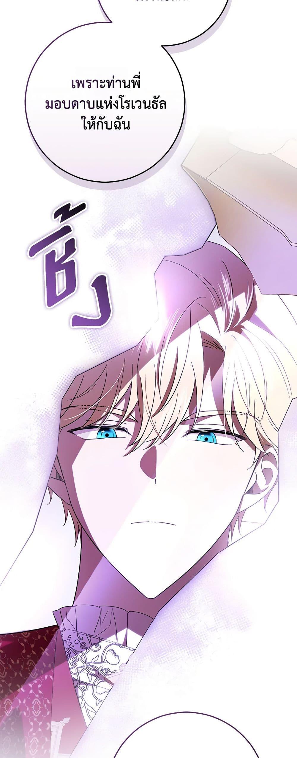 Manga-lc-com อ่านมังงะ อ่านการ์ตูน ออนไลน์ ฟรี My Dear Tyrant ตอนที่ 1 2 3 4 5 6 7 8 9 10 11 12 13 14 ฟรี ไม่มีโฆษณา Manga-lc - อ่าน มังงะ อ่าน การ์ตูน ออนไลน์ อ่านมังงะ ฟรี