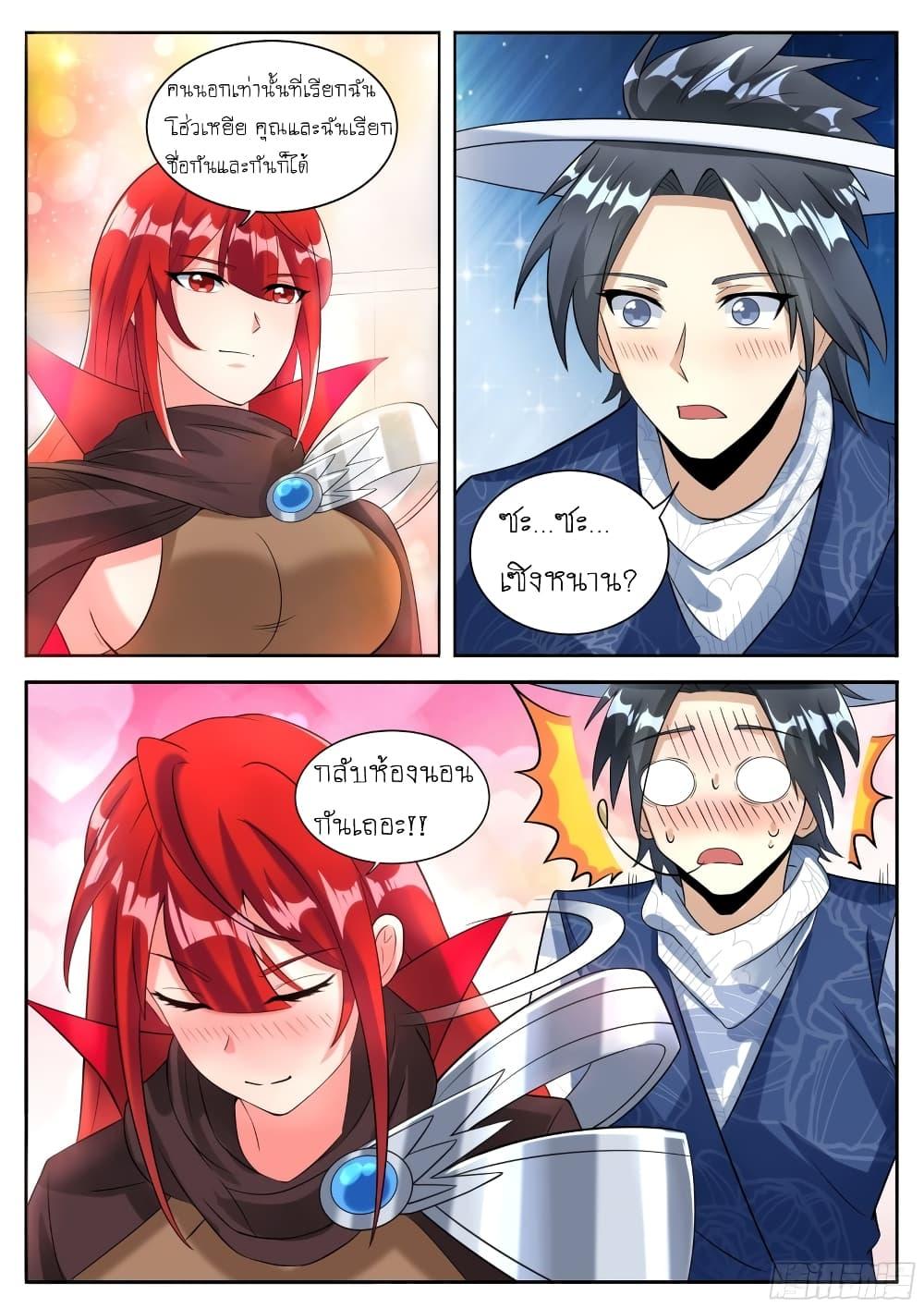 Manga-lc-com อ่านมังงะ อ่านการ์ตูน ออนไลน์ ฟรี I’m A Tycoon In The Other World ตอนที่ 1 2 3 4 5 6 7 8 9 10 11 12 13 14 ฟรี ไม่มีโฆษณา Manga-lc - อ่าน มังงะ อ่าน การ์ตูน ออนไลน์ อ่านมังงะ ฟรี