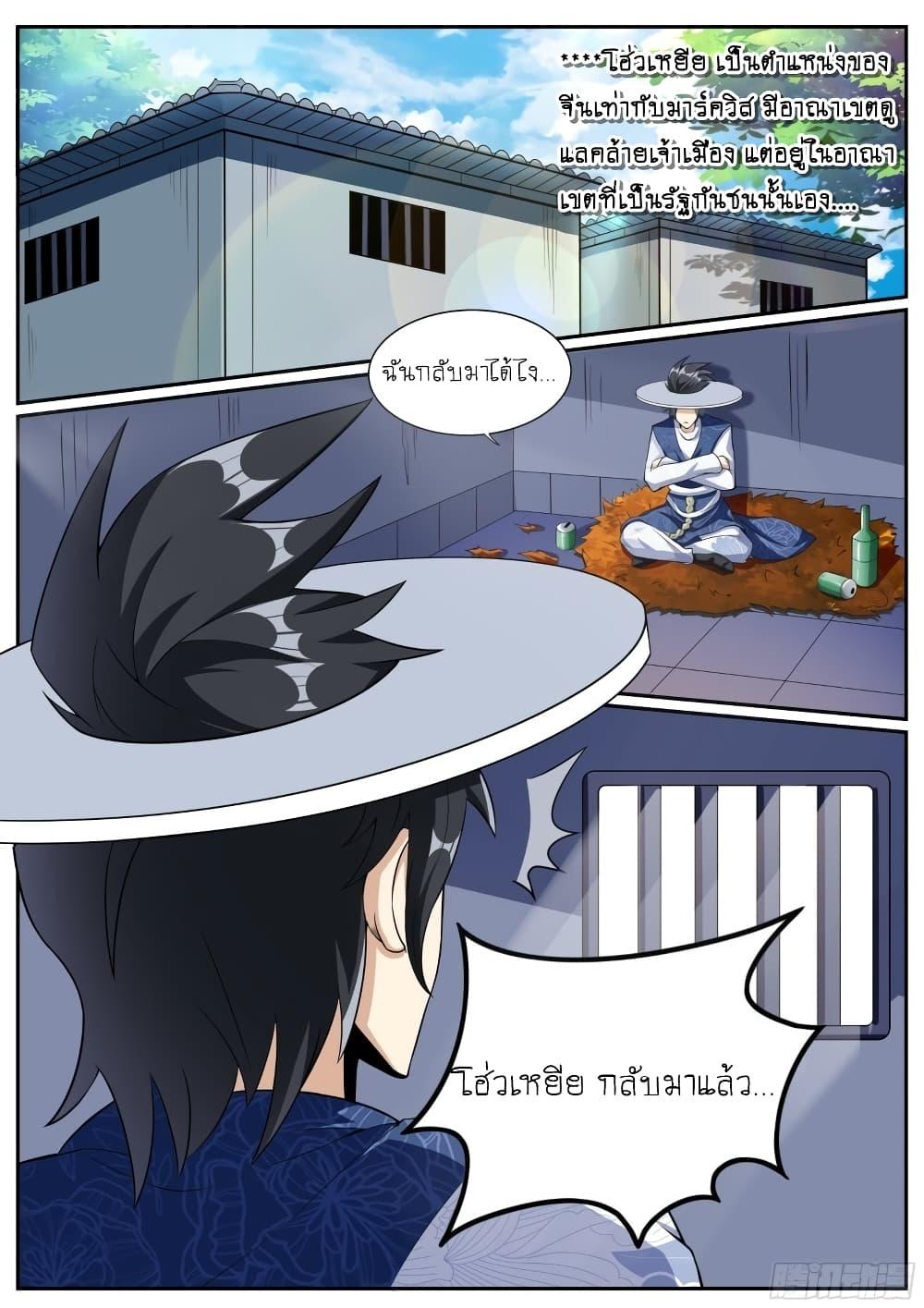 Manga-lc-com อ่านมังงะ อ่านการ์ตูน ออนไลน์ ฟรี I’m A Tycoon In The Other World ตอนที่ 1 2 3 4 5 6 7 8 9 10 11 12 13 14 ฟรี ไม่มีโฆษณา Manga-lc - อ่าน มังงะ อ่าน การ์ตูน ออนไลน์ อ่านมังงะ ฟรี