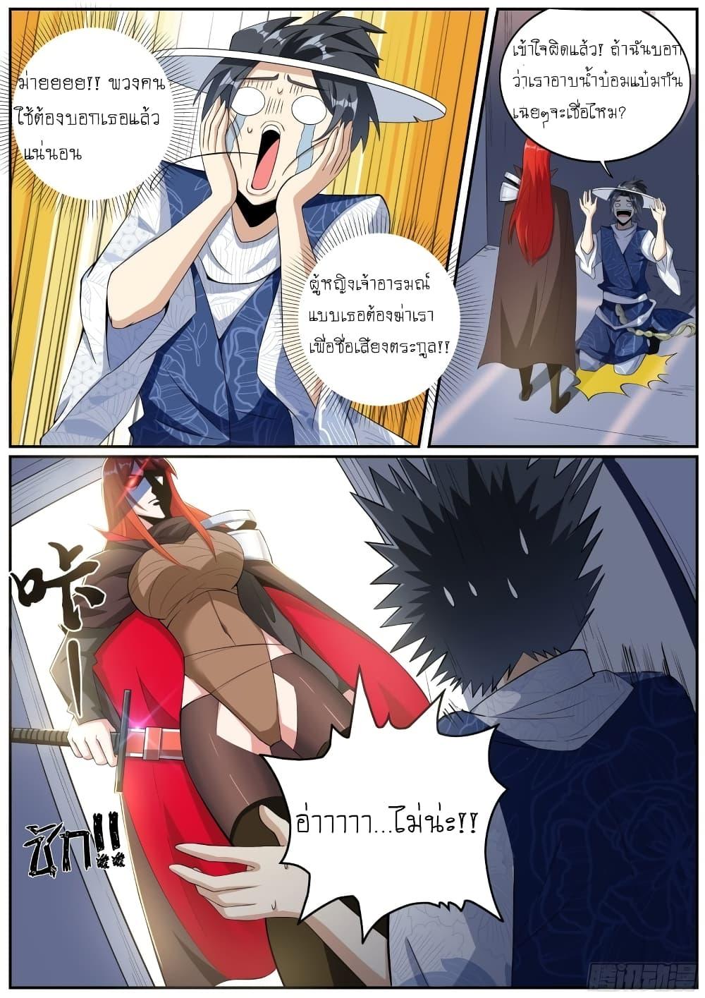 Manga-lc-com อ่านมังงะ อ่านการ์ตูน ออนไลน์ ฟรี I’m A Tycoon In The Other World ตอนที่ 1 2 3 4 5 6 7 8 9 10 11 12 13 14 ฟรี ไม่มีโฆษณา Manga-lc - อ่าน มังงะ อ่าน การ์ตูน ออนไลน์ อ่านมังงะ ฟรี