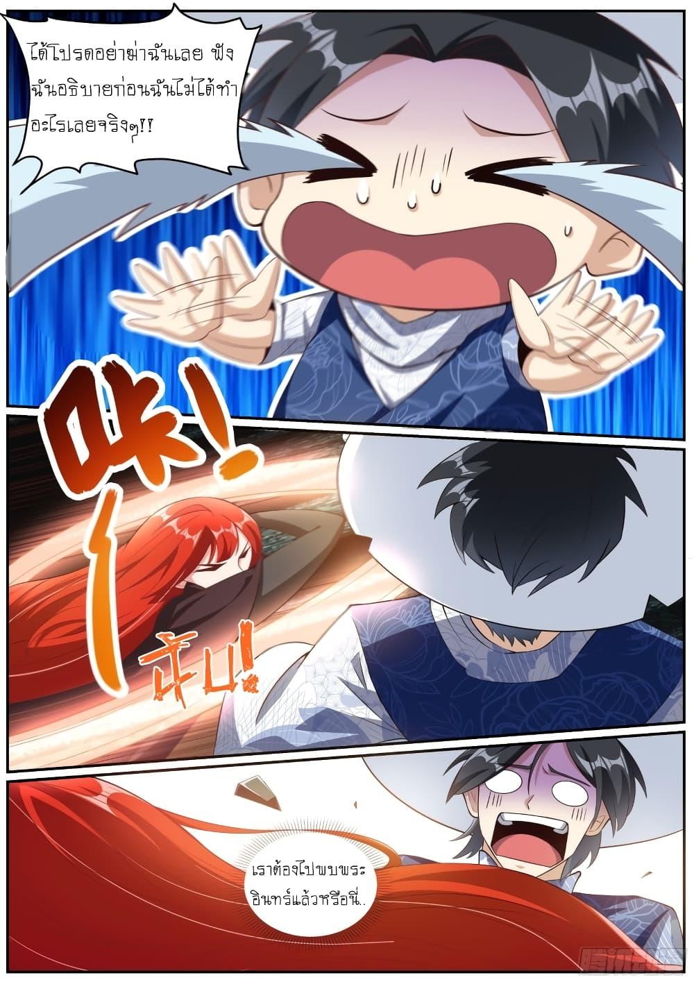 Manga-lc-com อ่านมังงะ อ่านการ์ตูน ออนไลน์ ฟรี I’m A Tycoon In The Other World ตอนที่ 1 2 3 4 5 6 7 8 9 10 11 12 13 14 ฟรี ไม่มีโฆษณา Manga-lc - อ่าน มังงะ อ่าน การ์ตูน ออนไลน์ อ่านมังงะ ฟรี