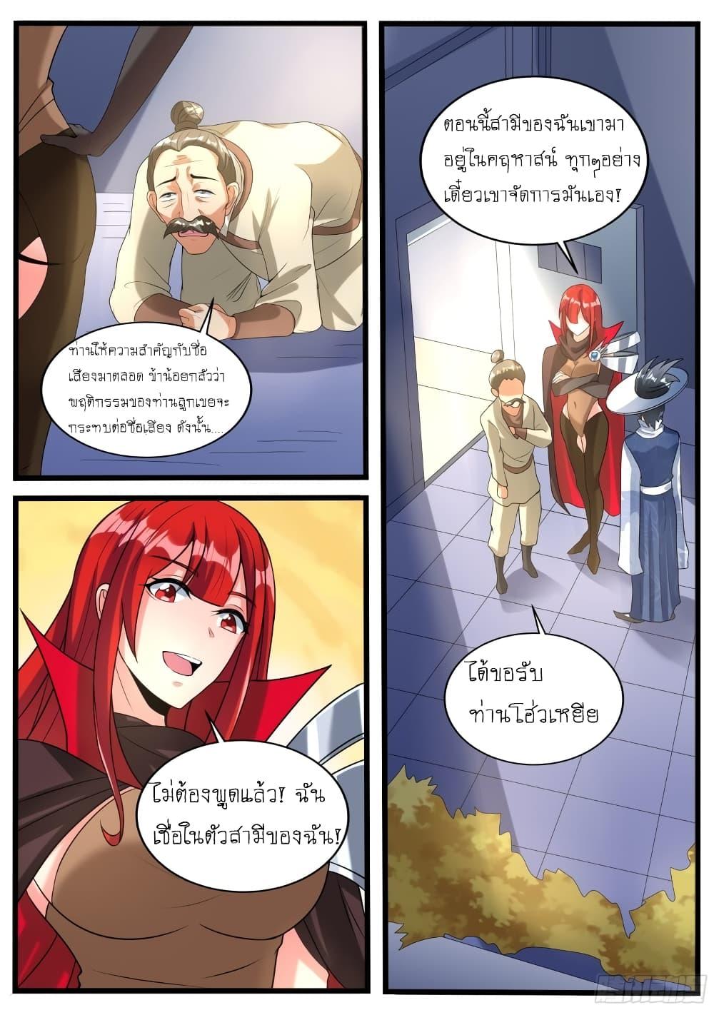 Manga-lc-com อ่านมังงะ อ่านการ์ตูน ออนไลน์ ฟรี I’m A Tycoon In The Other World ตอนที่ 1 2 3 4 5 6 7 8 9 10 11 12 13 14 ฟรี ไม่มีโฆษณา Manga-lc - อ่าน มังงะ อ่าน การ์ตูน ออนไลน์ อ่านมังงะ ฟรี