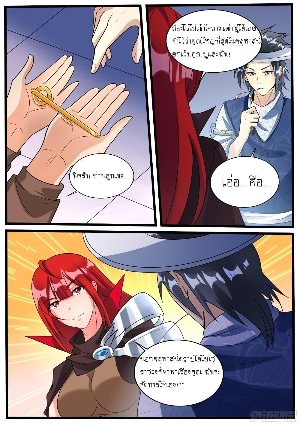 Manga-lc-com อ่านมังงะ อ่านการ์ตูน ออนไลน์ ฟรี I’m A Tycoon In The Other World ตอนที่ 1 2 3 4 5 6 7 8 9 10 11 12 13 14 ฟรี ไม่มีโฆษณา Manga-lc - อ่าน มังงะ อ่าน การ์ตูน ออนไลน์ อ่านมังงะ ฟรี