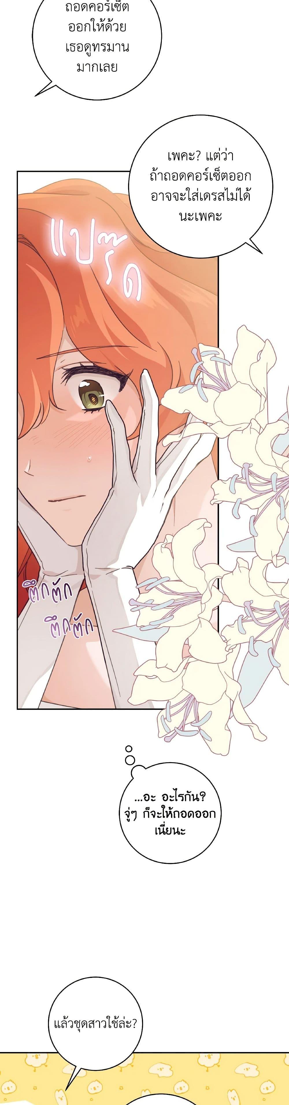 Manga-lc-com อ่านมังงะ อ่านการ์ตูน ออนไลน์ ฟรี A Dream Escape ตอนที่ 1 2 3 4 5 6 7 8 9 10 11 12 13 14 ฟรี ไม่มีโฆษณา Manga-lc - อ่าน มังงะ อ่าน การ์ตูน ออนไลน์ อ่านมังงะ ฟรี