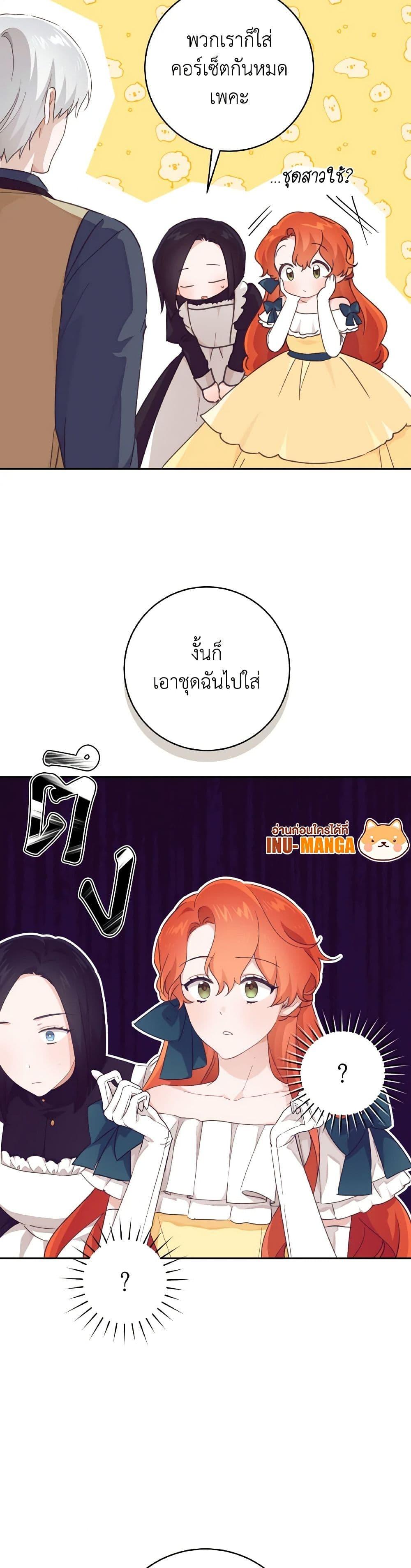 Manga-lc-com อ่านมังงะ อ่านการ์ตูน ออนไลน์ ฟรี A Dream Escape ตอนที่ 1 2 3 4 5 6 7 8 9 10 11 12 13 14 ฟรี ไม่มีโฆษณา Manga-lc - อ่าน มังงะ อ่าน การ์ตูน ออนไลน์ อ่านมังงะ ฟรี