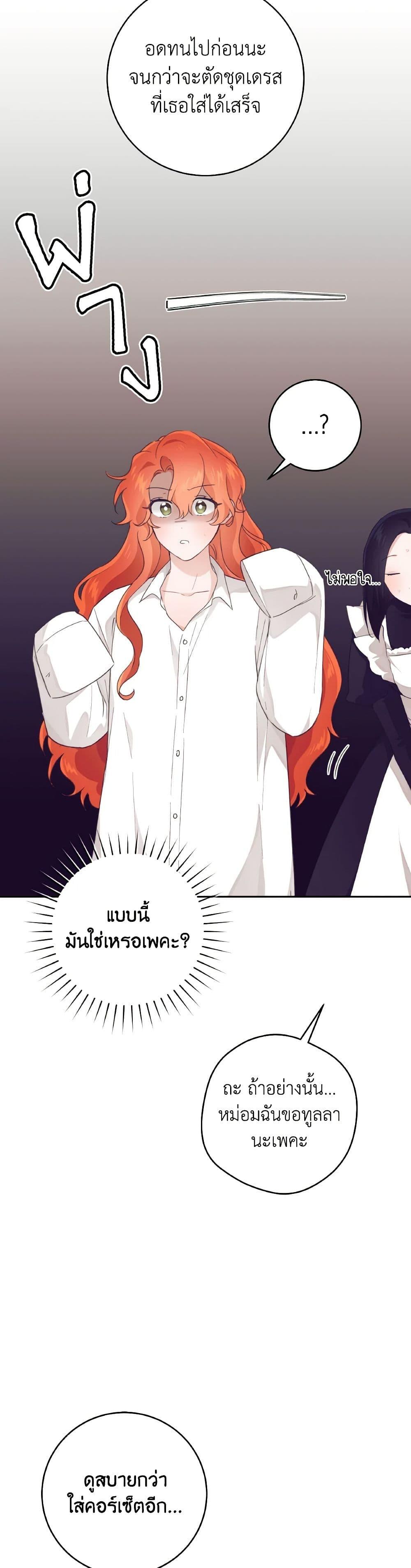 Manga-lc-com อ่านมังงะ อ่านการ์ตูน ออนไลน์ ฟรี A Dream Escape ตอนที่ 1 2 3 4 5 6 7 8 9 10 11 12 13 14 ฟรี ไม่มีโฆษณา Manga-lc - อ่าน มังงะ อ่าน การ์ตูน ออนไลน์ อ่านมังงะ ฟรี