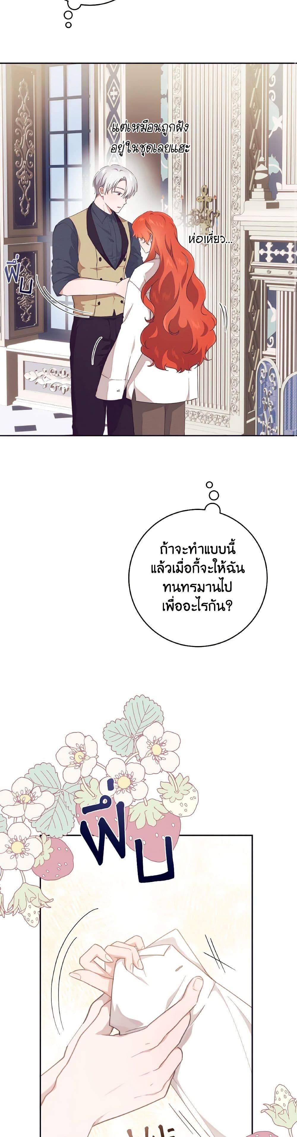 Manga-lc-com อ่านมังงะ อ่านการ์ตูน ออนไลน์ ฟรี A Dream Escape ตอนที่ 1 2 3 4 5 6 7 8 9 10 11 12 13 14 ฟรี ไม่มีโฆษณา Manga-lc - อ่าน มังงะ อ่าน การ์ตูน ออนไลน์ อ่านมังงะ ฟรี