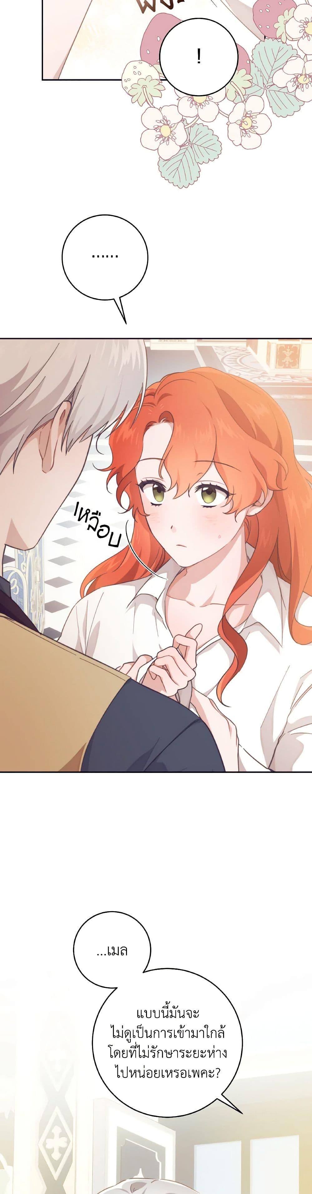 Manga-lc-com อ่านมังงะ อ่านการ์ตูน ออนไลน์ ฟรี A Dream Escape ตอนที่ 1 2 3 4 5 6 7 8 9 10 11 12 13 14 ฟรี ไม่มีโฆษณา Manga-lc - อ่าน มังงะ อ่าน การ์ตูน ออนไลน์ อ่านมังงะ ฟรี